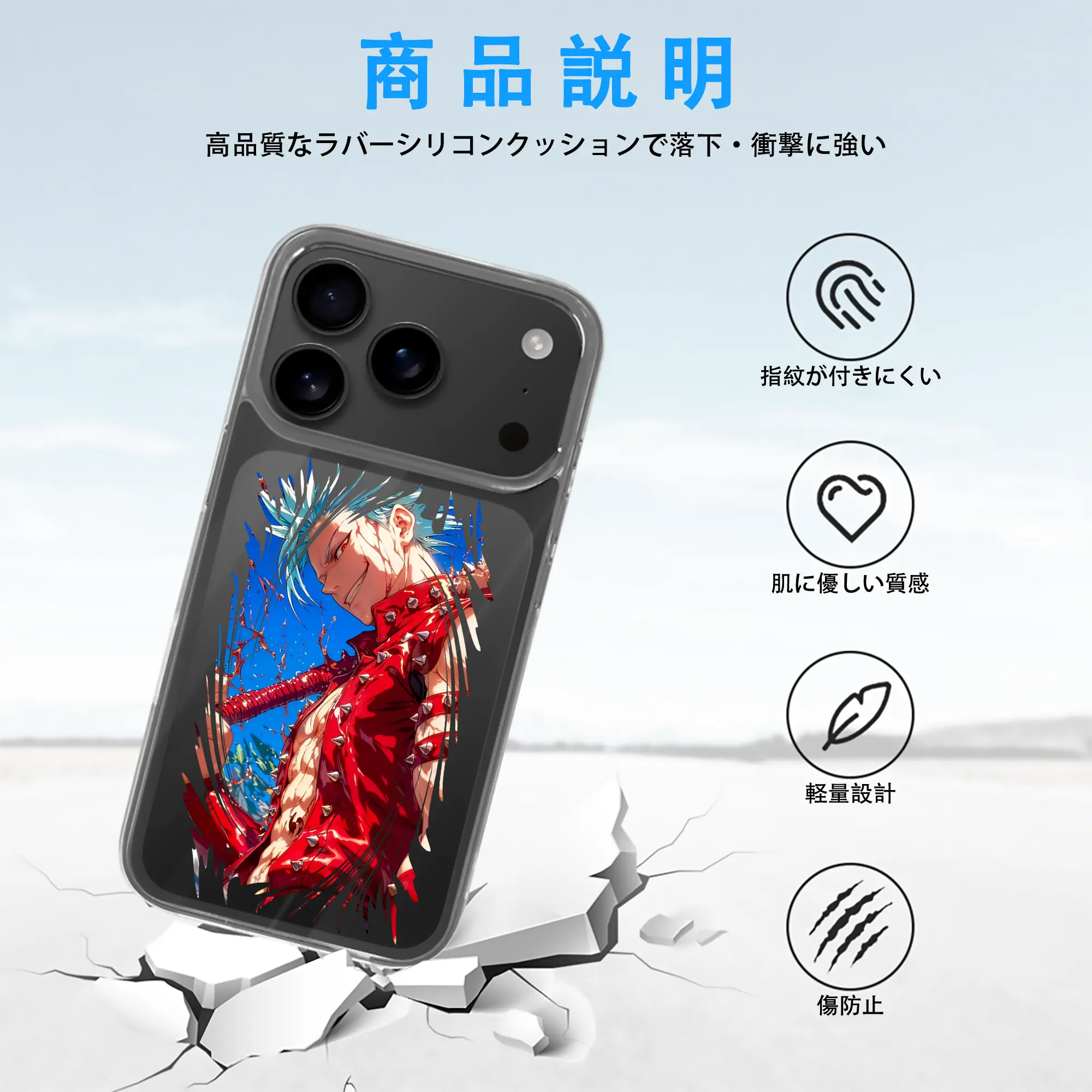 七つの大罪 グッズ バン