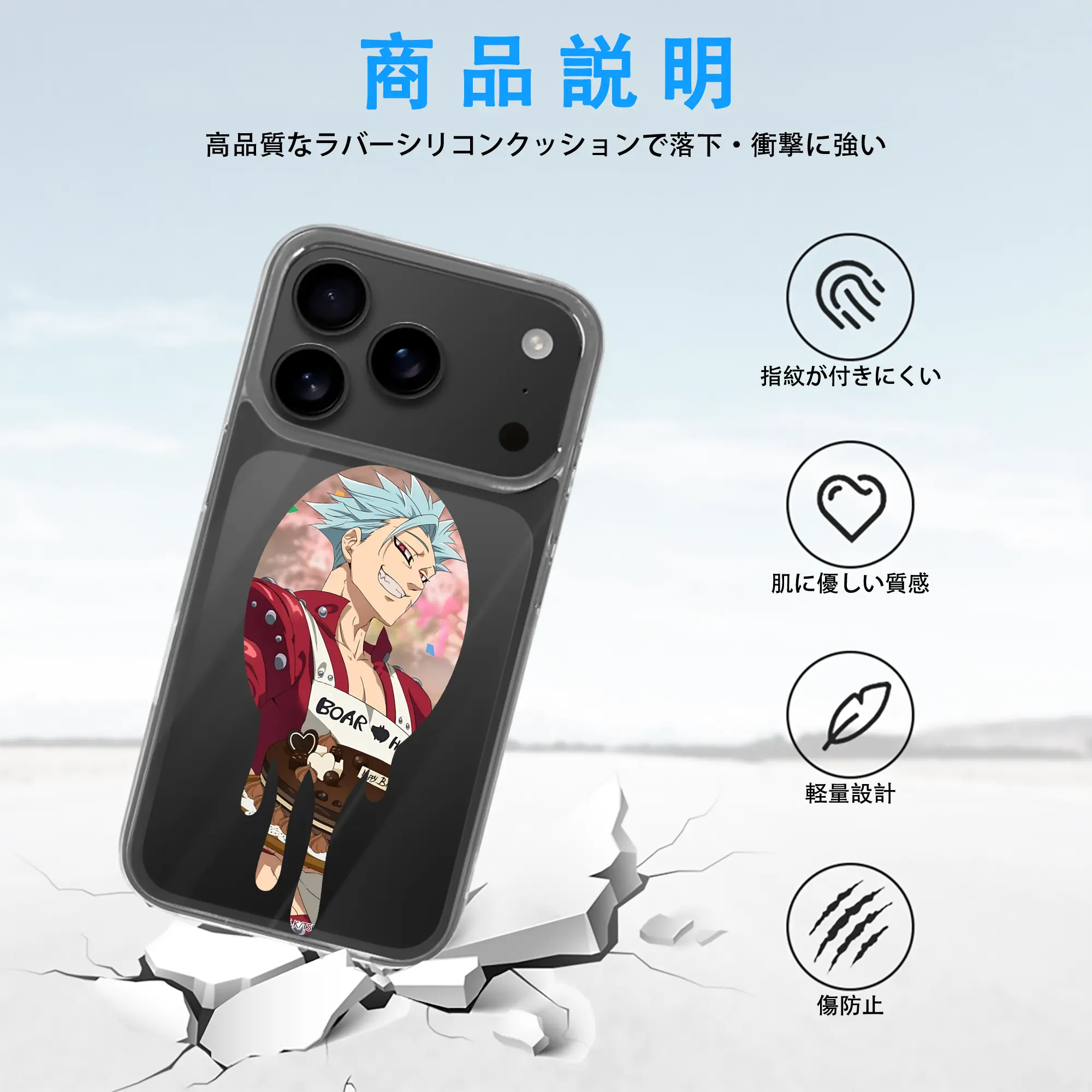 七つの大罪 グッズ バン