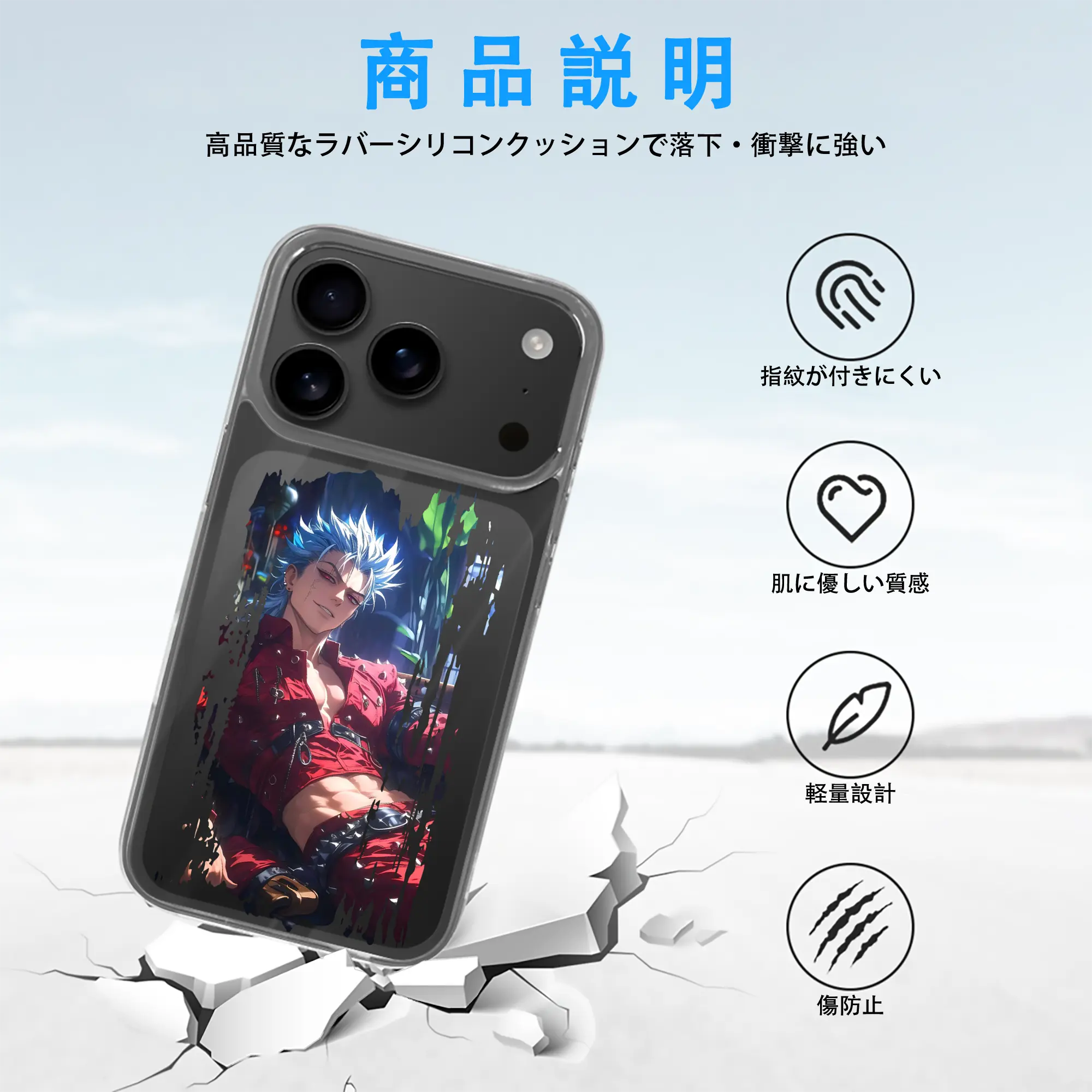 七つの大罪 グッズ バン