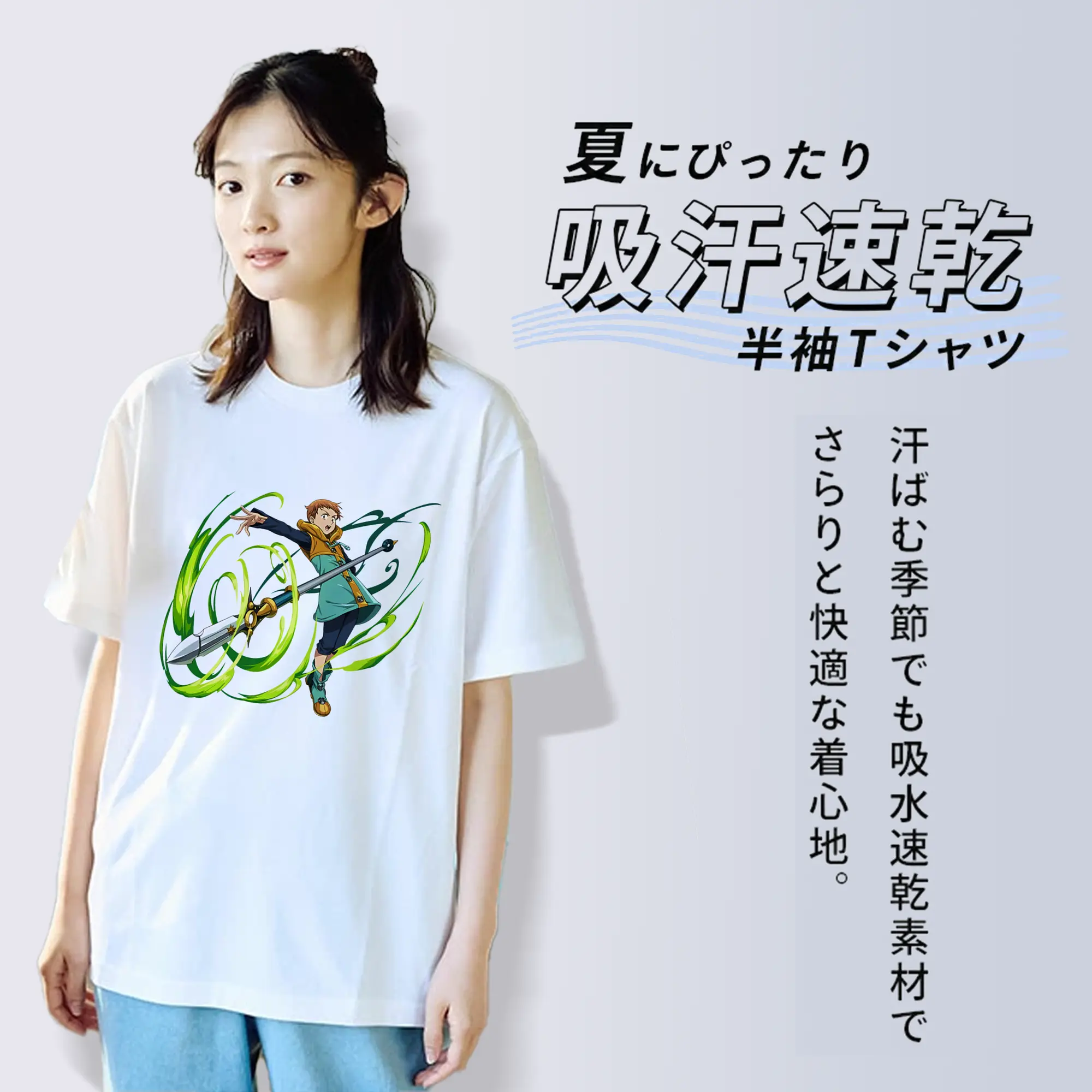 七つの大罪 グッズ キング