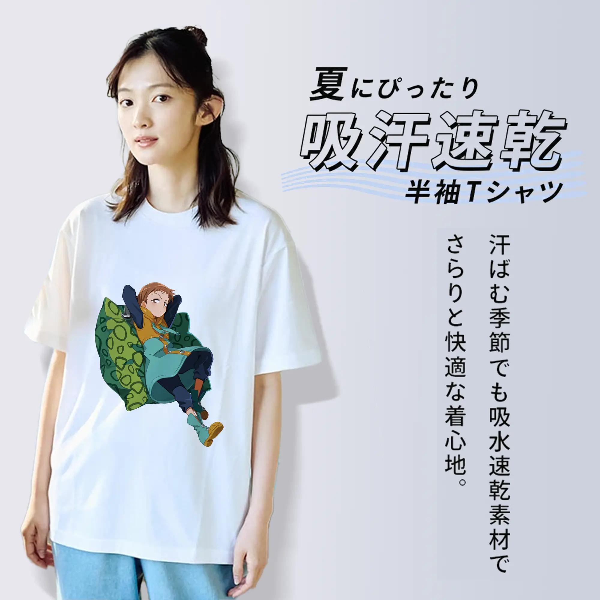 七つの大罪 グッズ キング