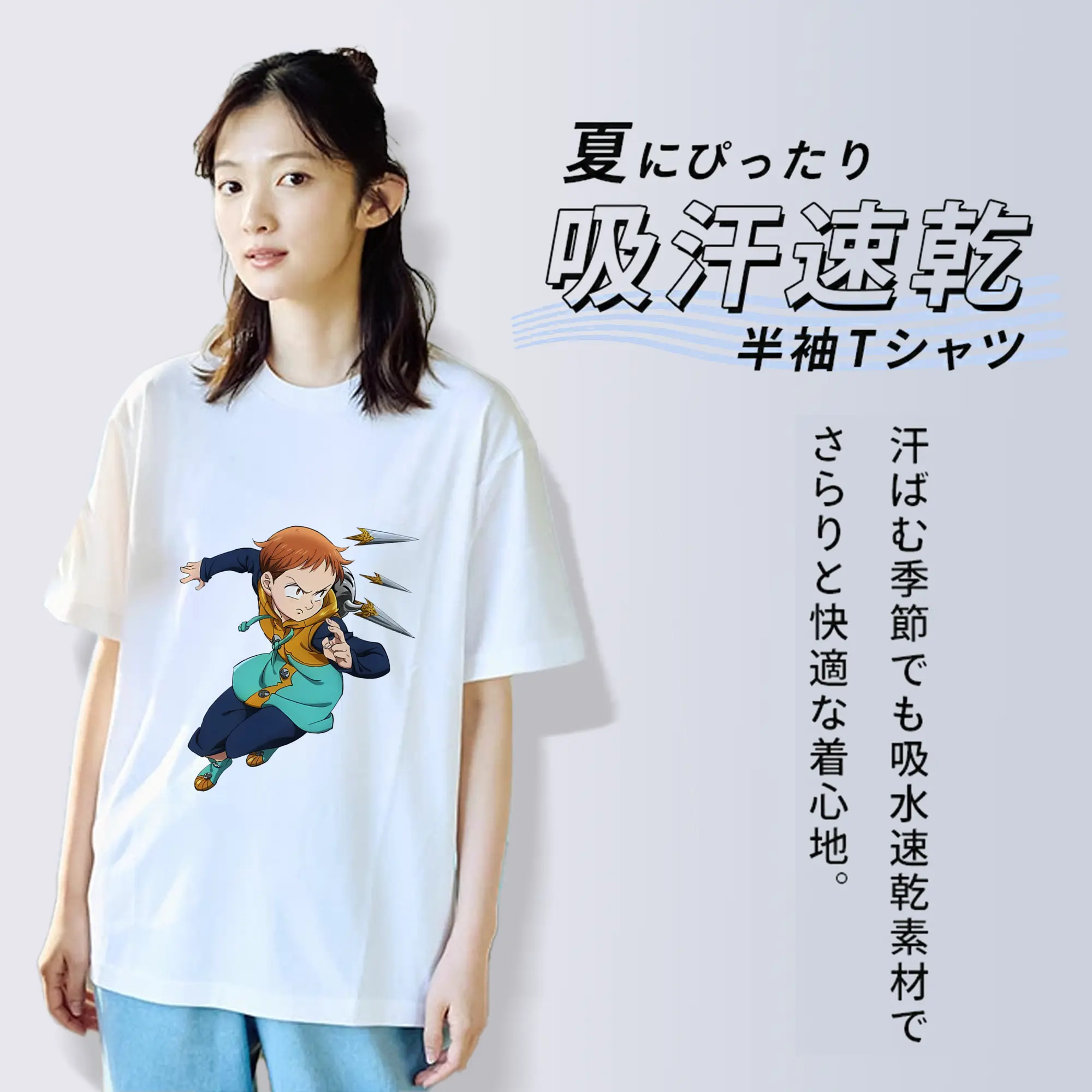 七つの大罪 グッズ キング