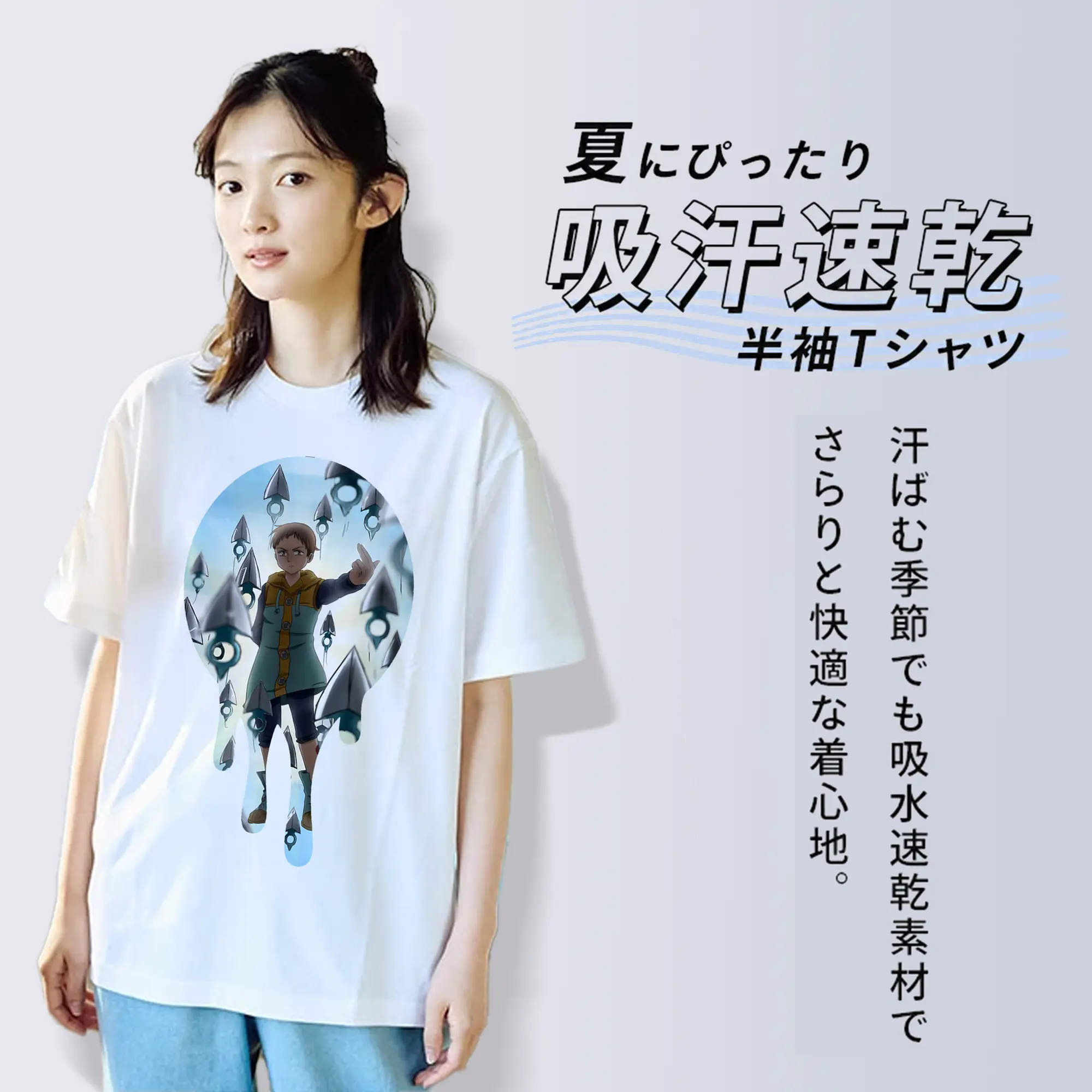 七つの大罪 グッズ キング