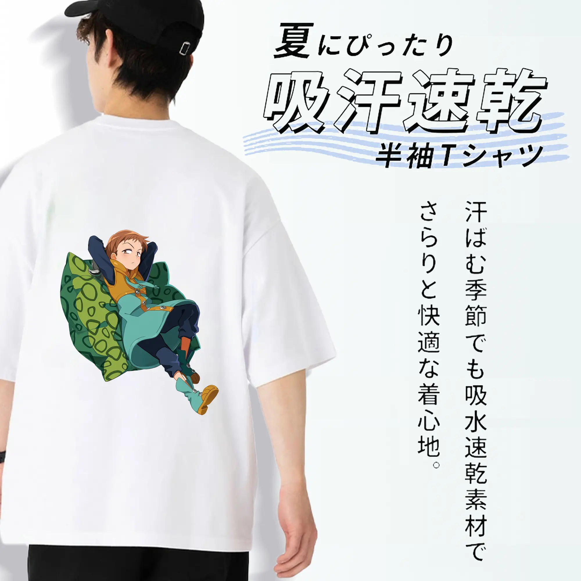 七つの大罪 グッズ キング