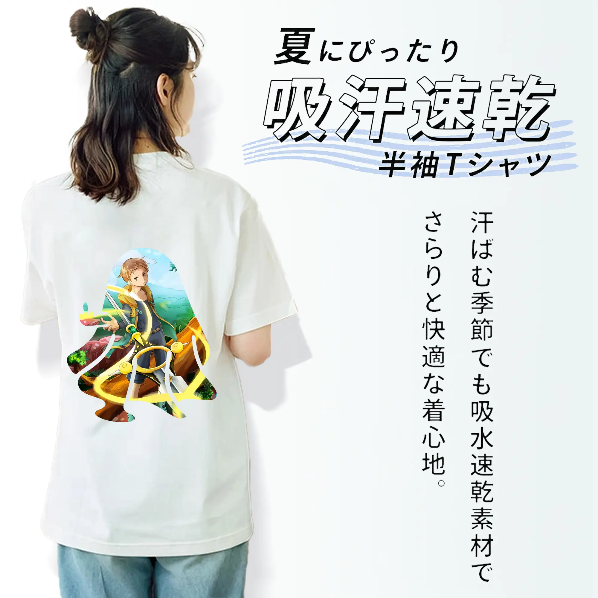 七つの大罪 グッズ キング