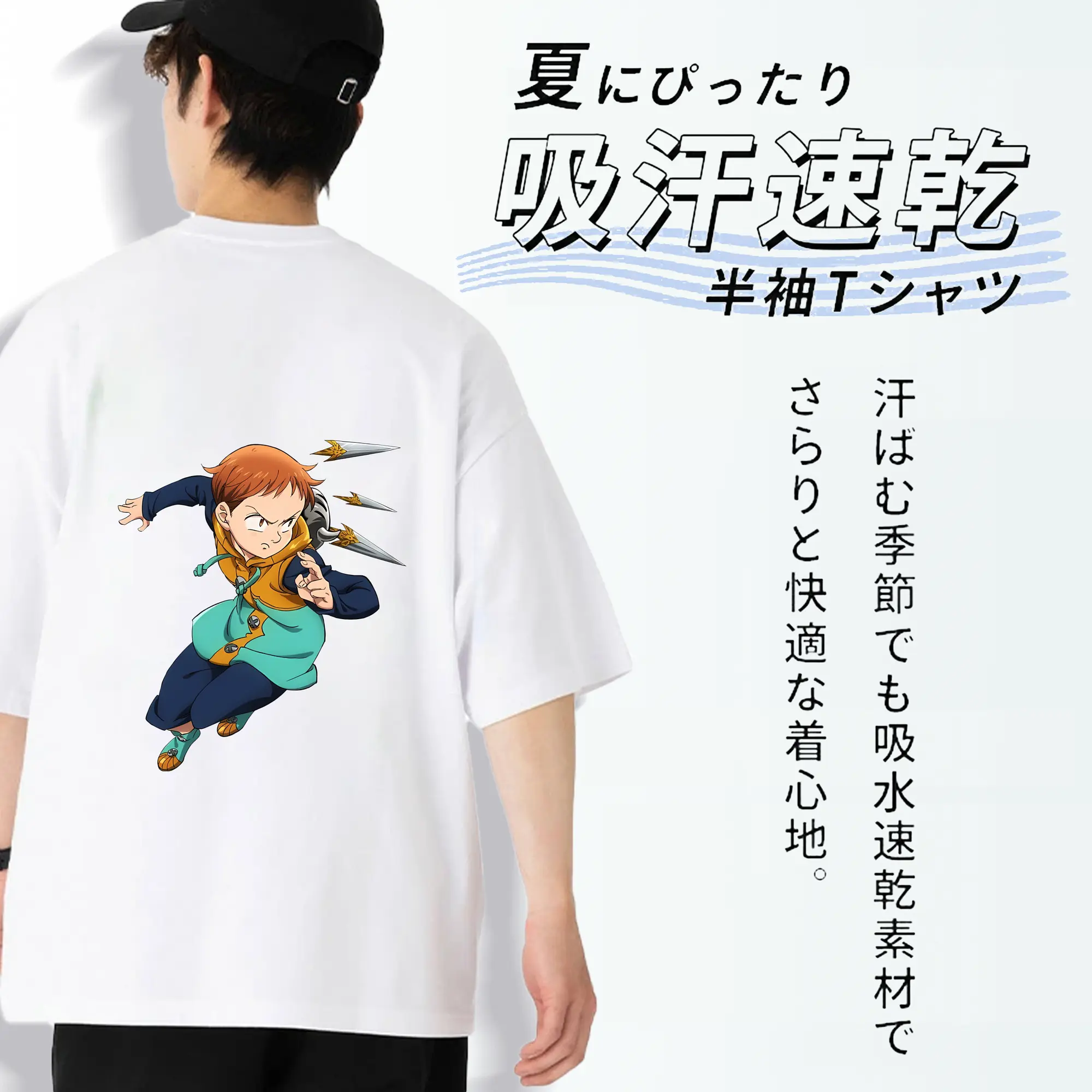 七つの大罪 グッズ キング