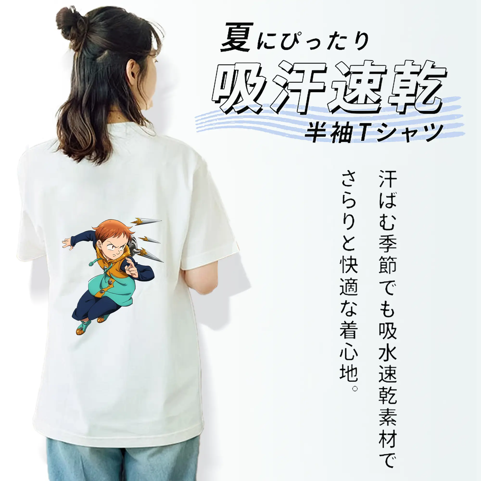 七つの大罪 グッズ キング