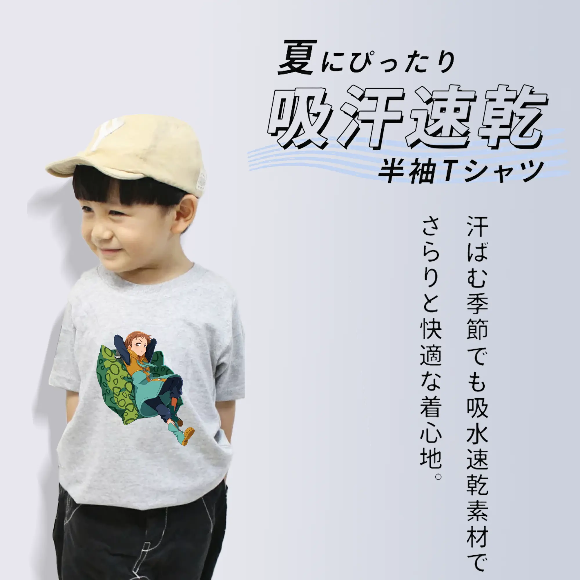 七つの大罪 グッズ キング