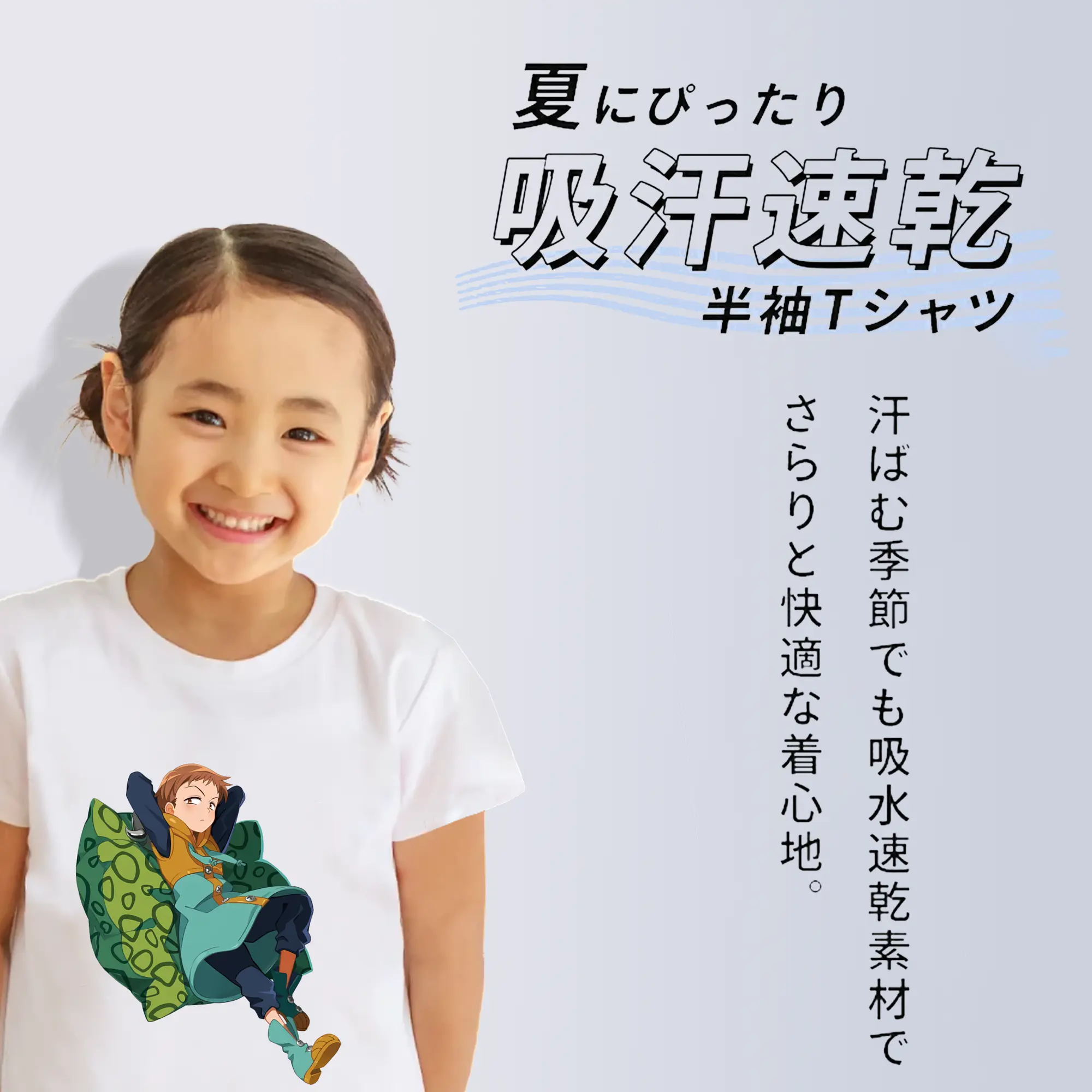 七つの大罪 グッズ キング