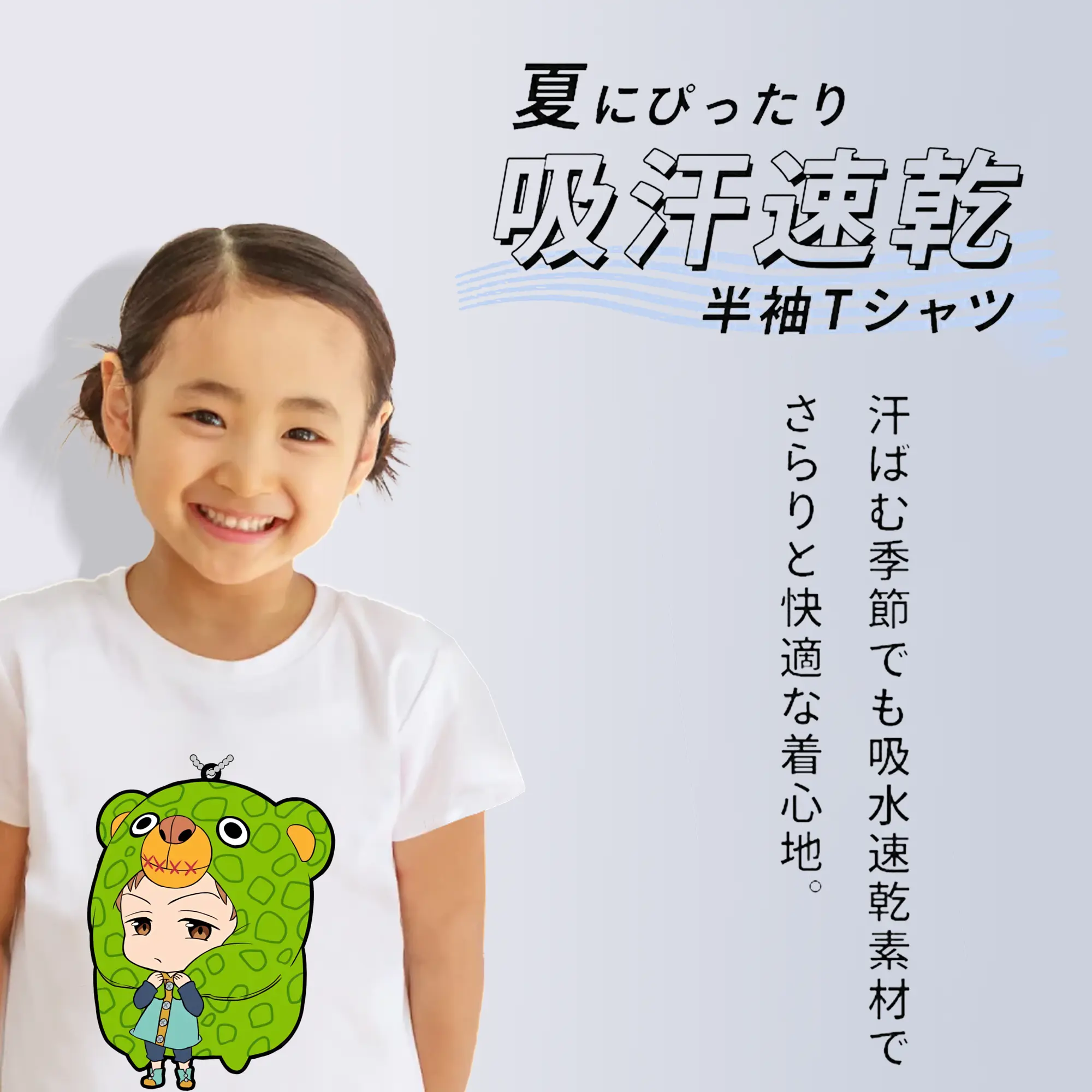 七つの大罪 グッズ キング