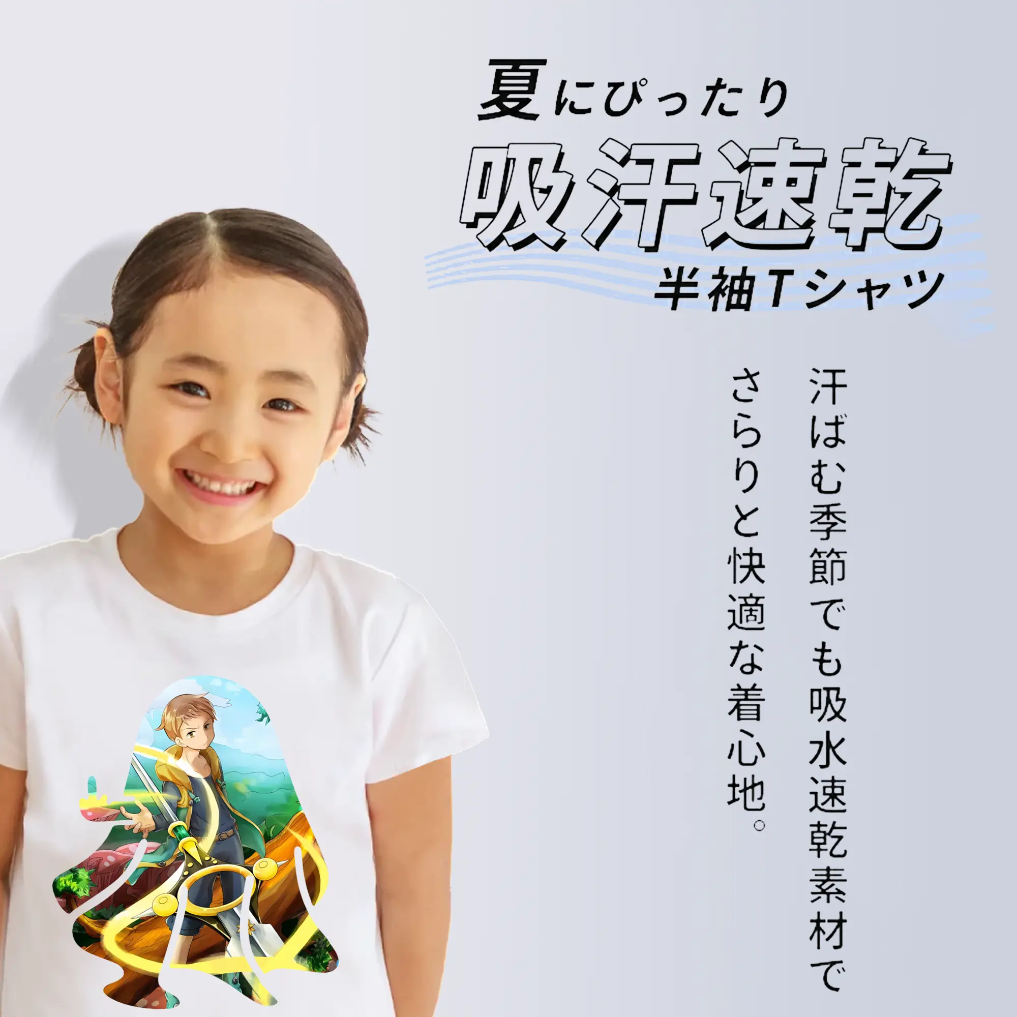 七つの大罪 グッズ キング