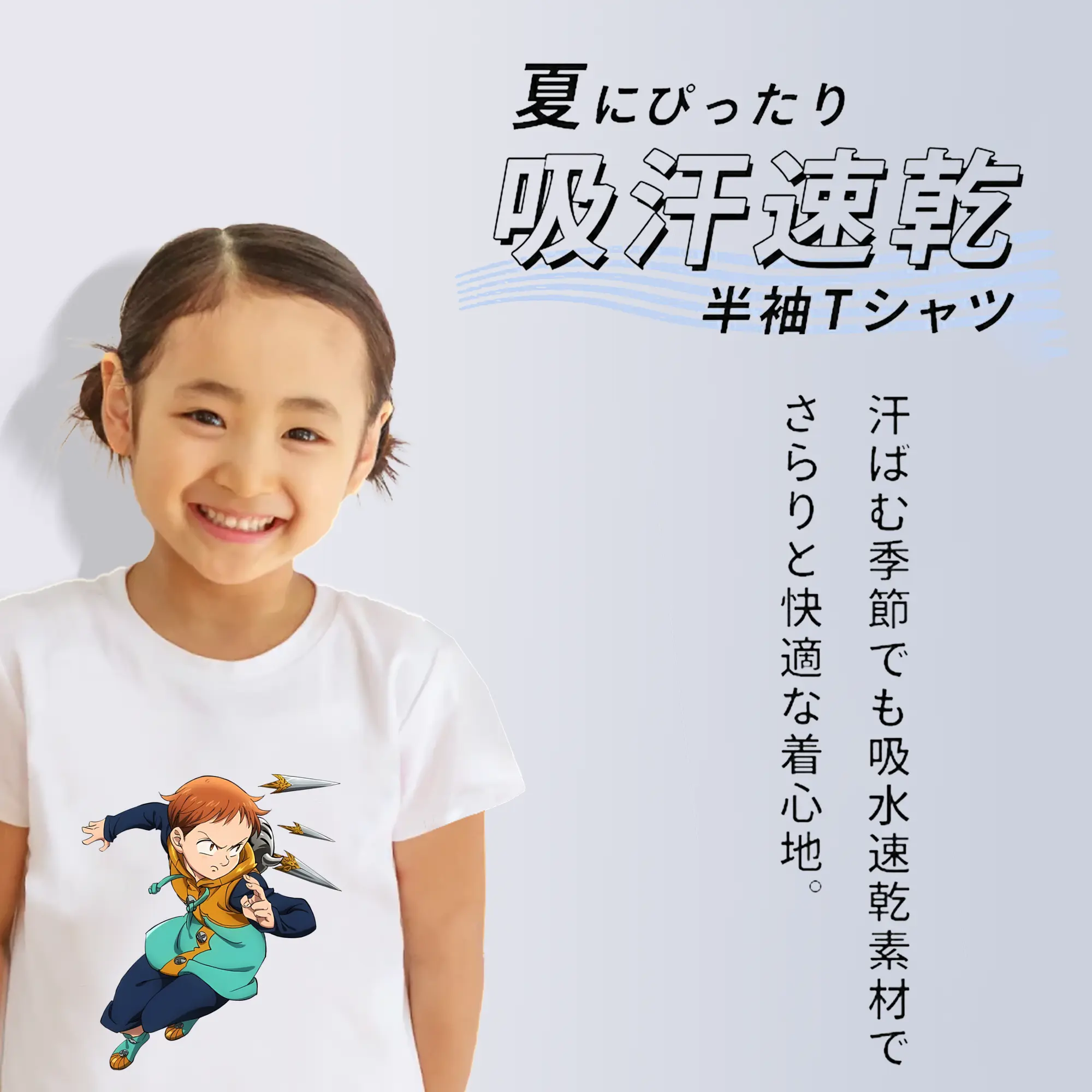 七つの大罪 グッズ キング