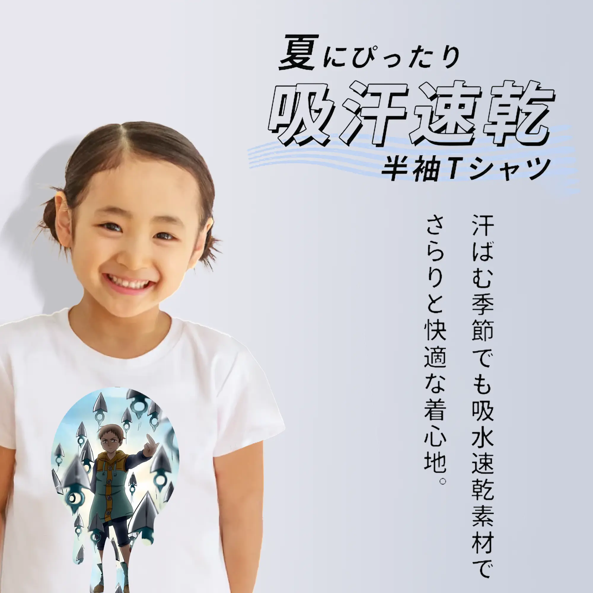 七つの大罪 グッズ キング