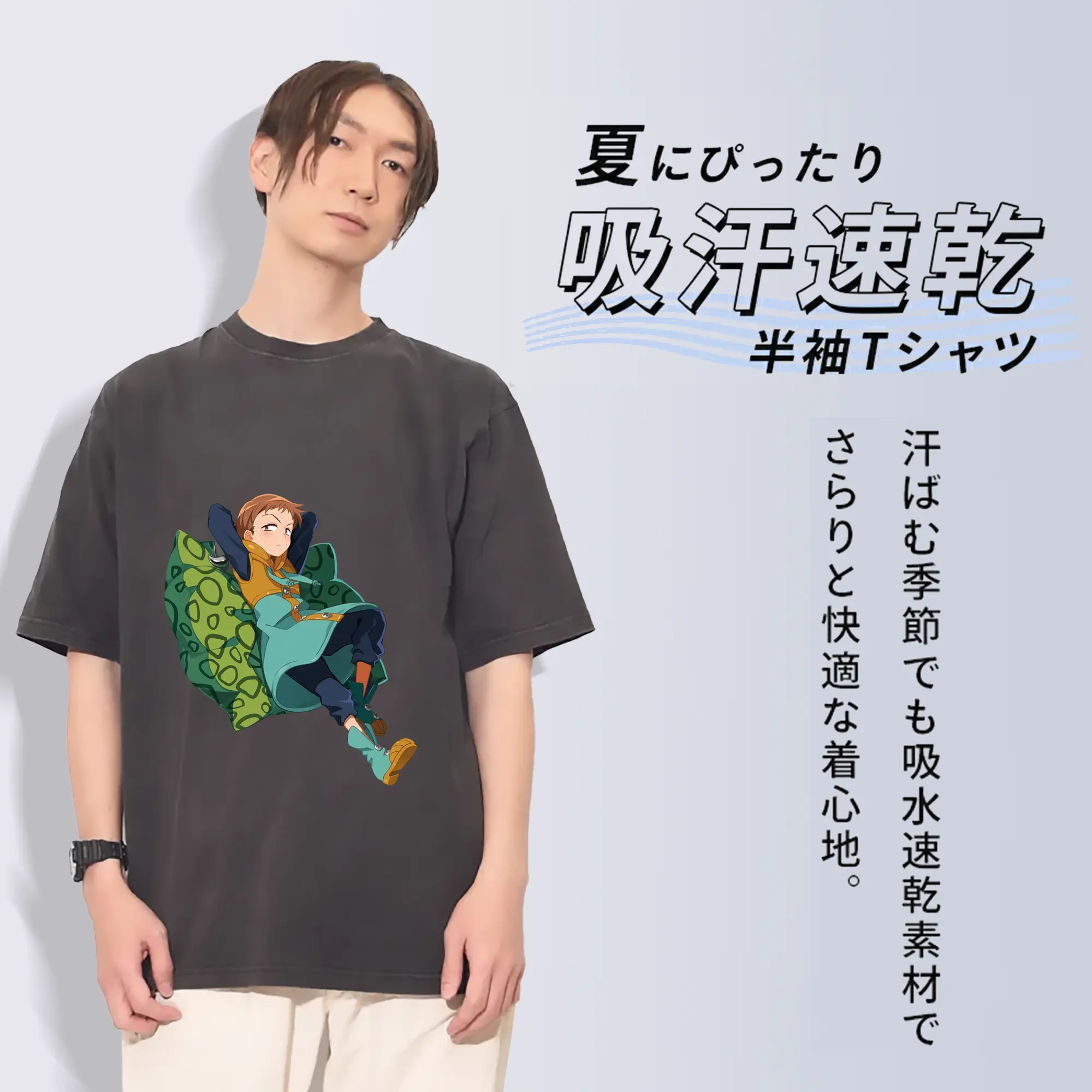 七つの大罪 グッズ キング