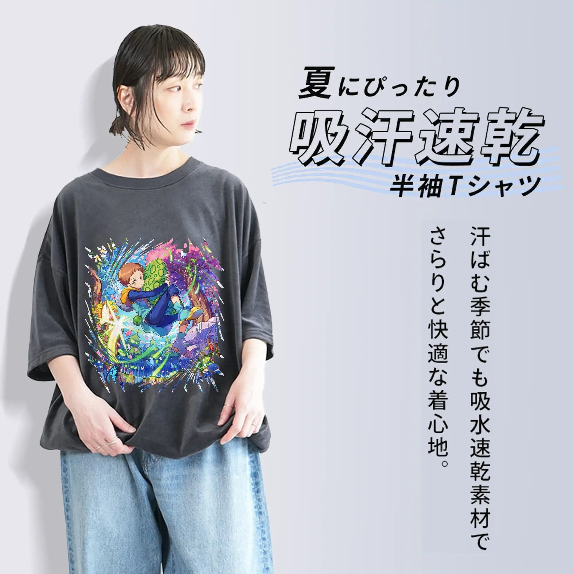 七つの大罪 グッズ キング