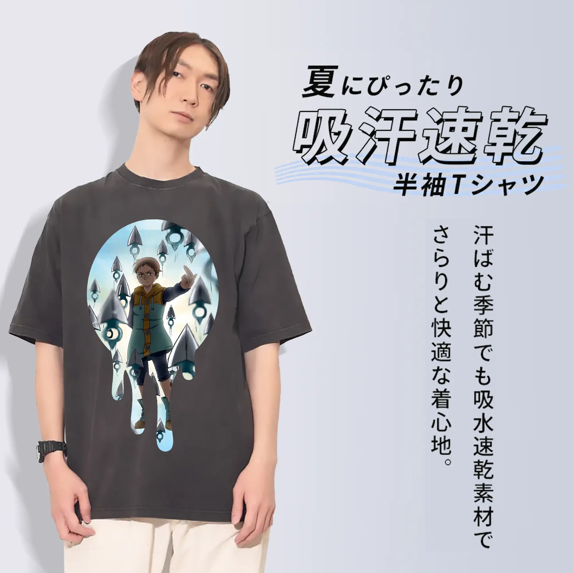 七つの大罪 グッズ キング