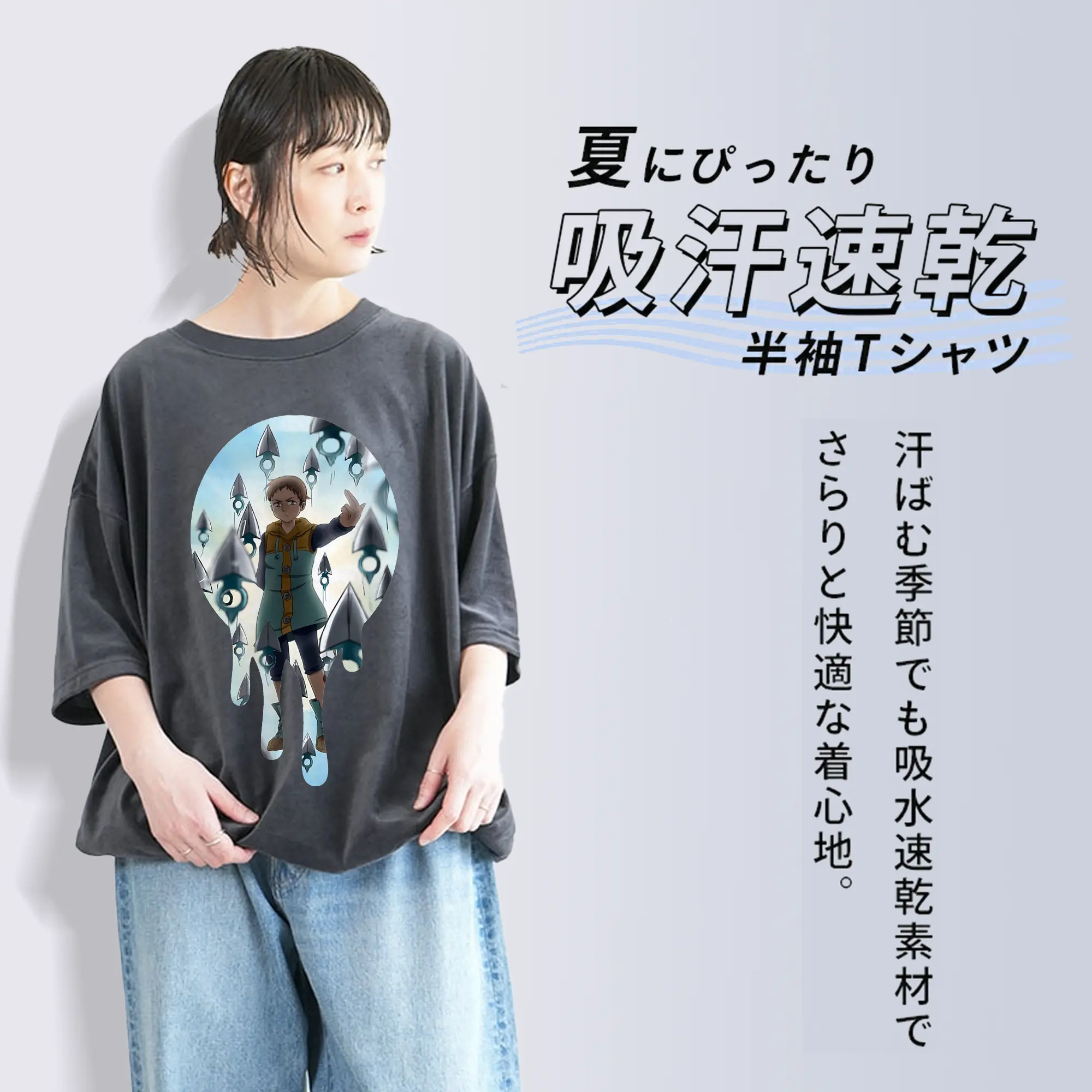 七つの大罪 グッズ キング