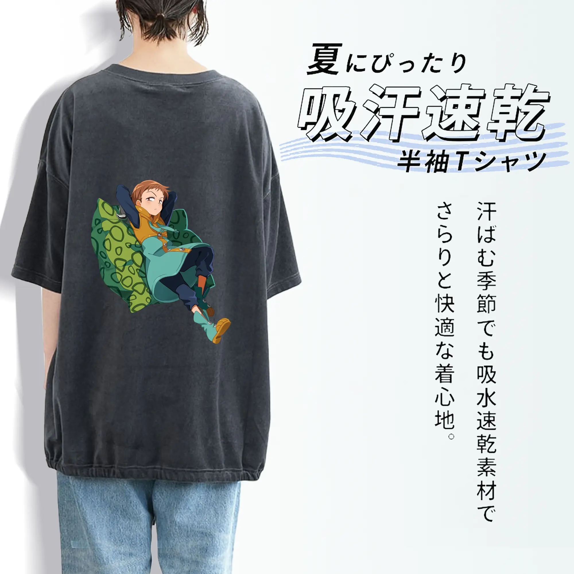 七つの大罪 グッズ キング