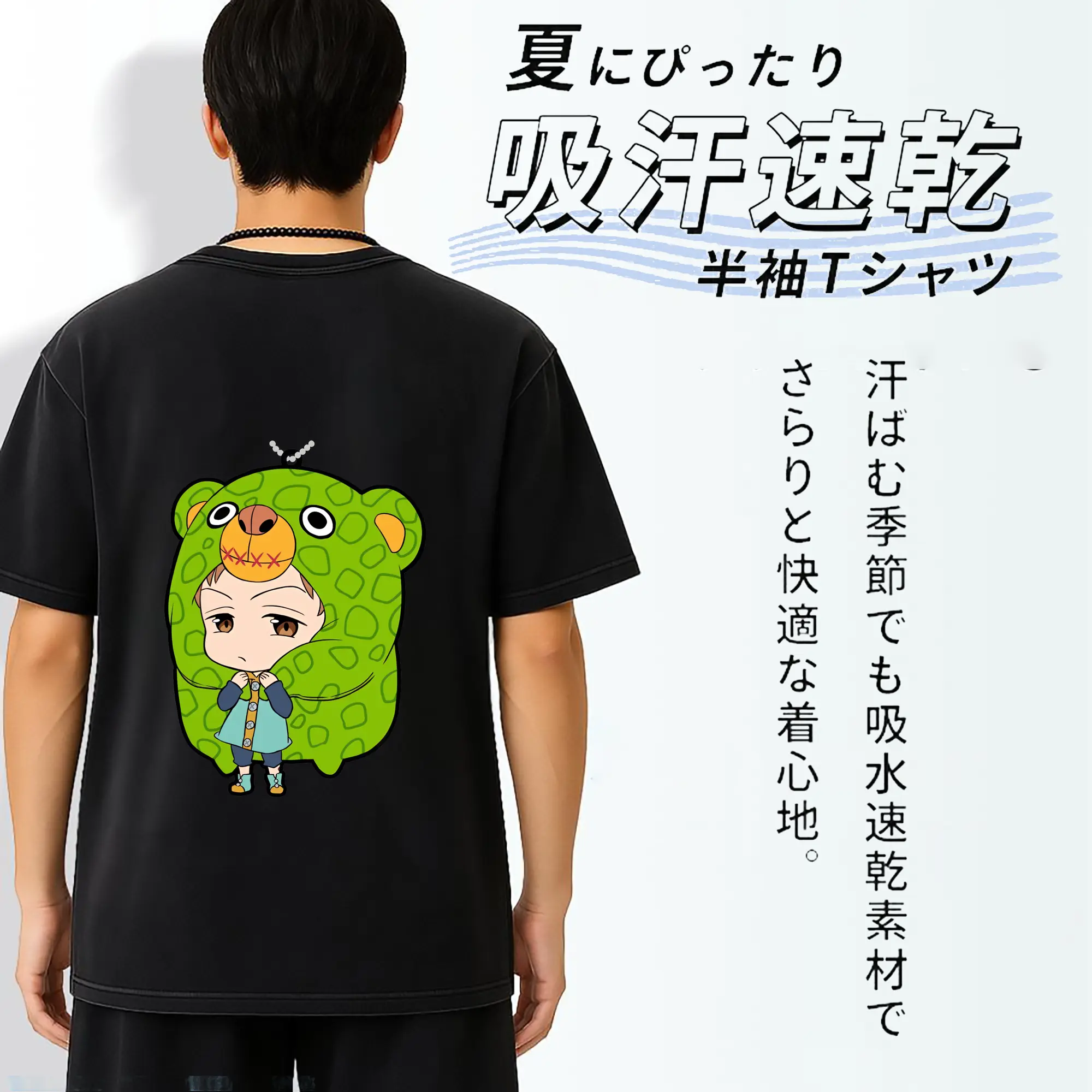 七つの大罪 グッズ キング