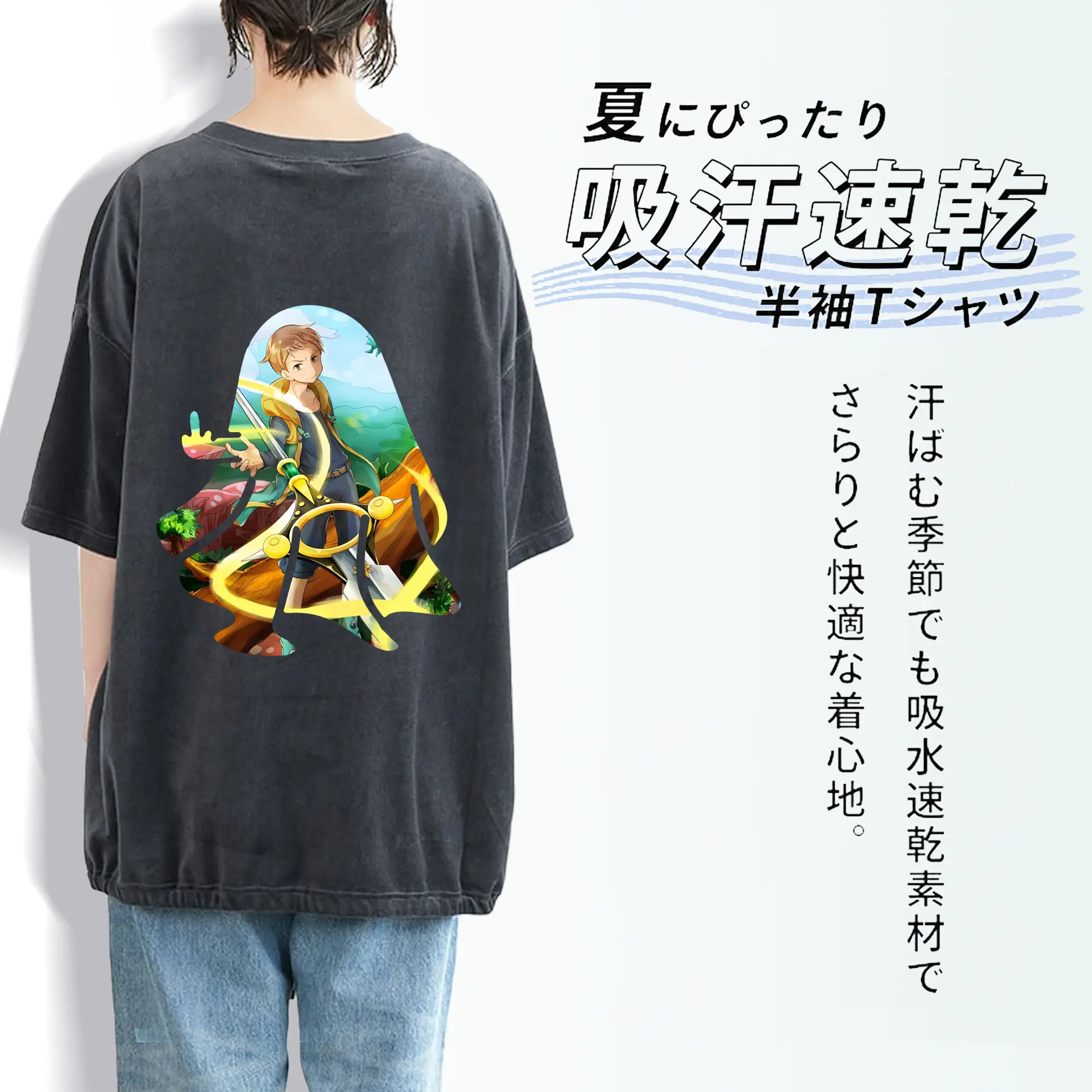 七つの大罪 グッズ キング