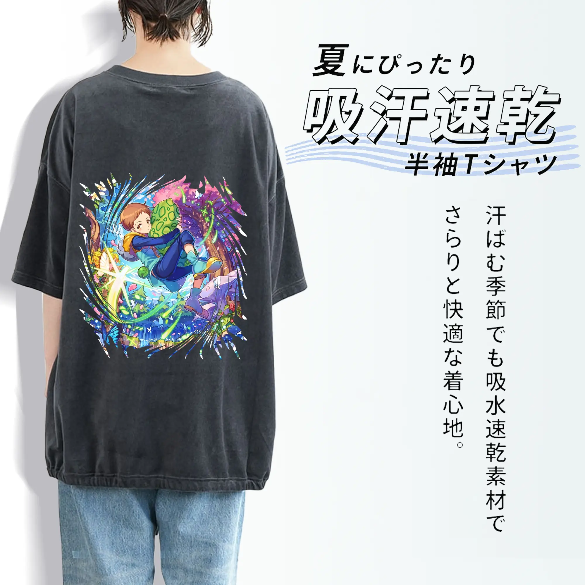 七つの大罪 グッズ キング