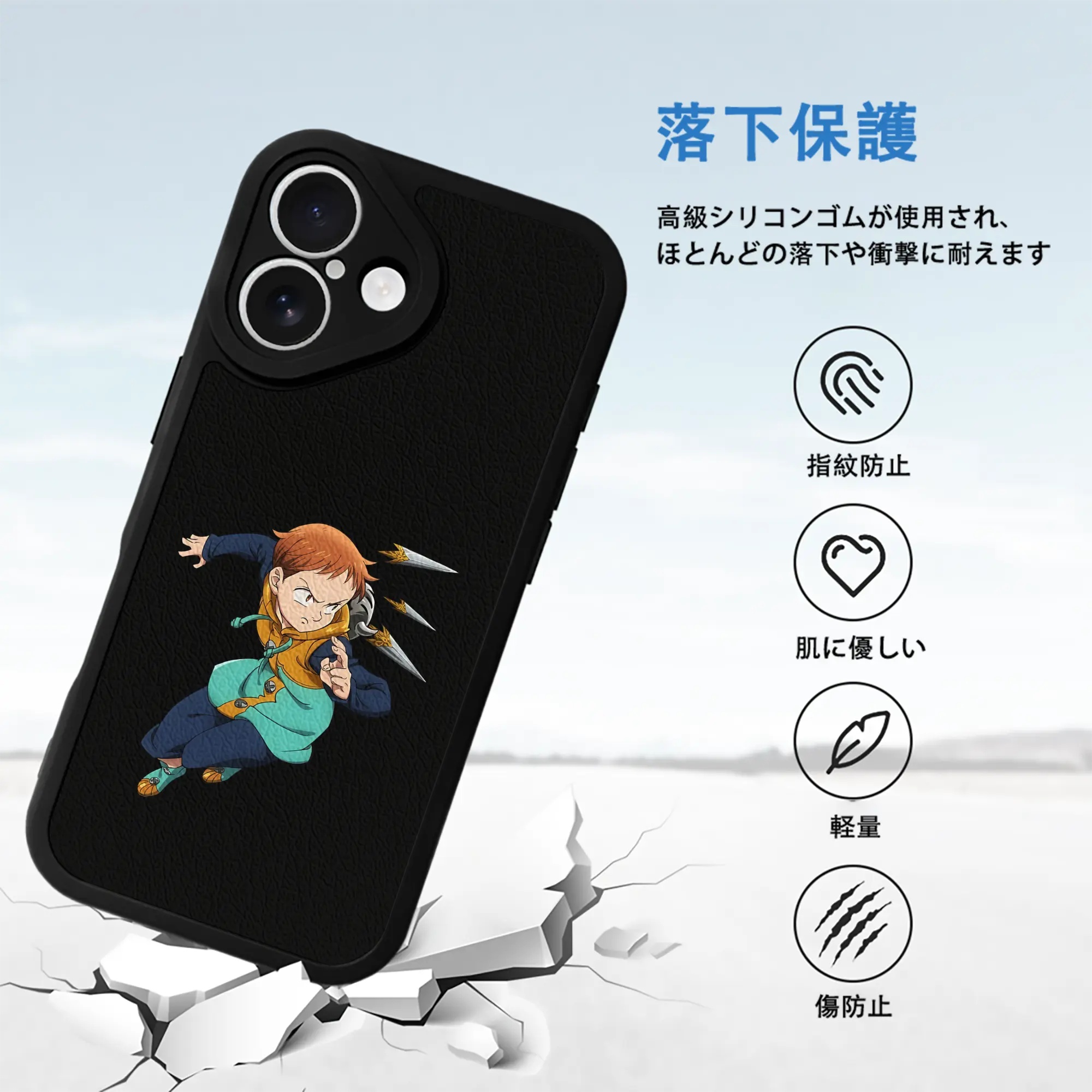 七つの大罪 グッズ キング