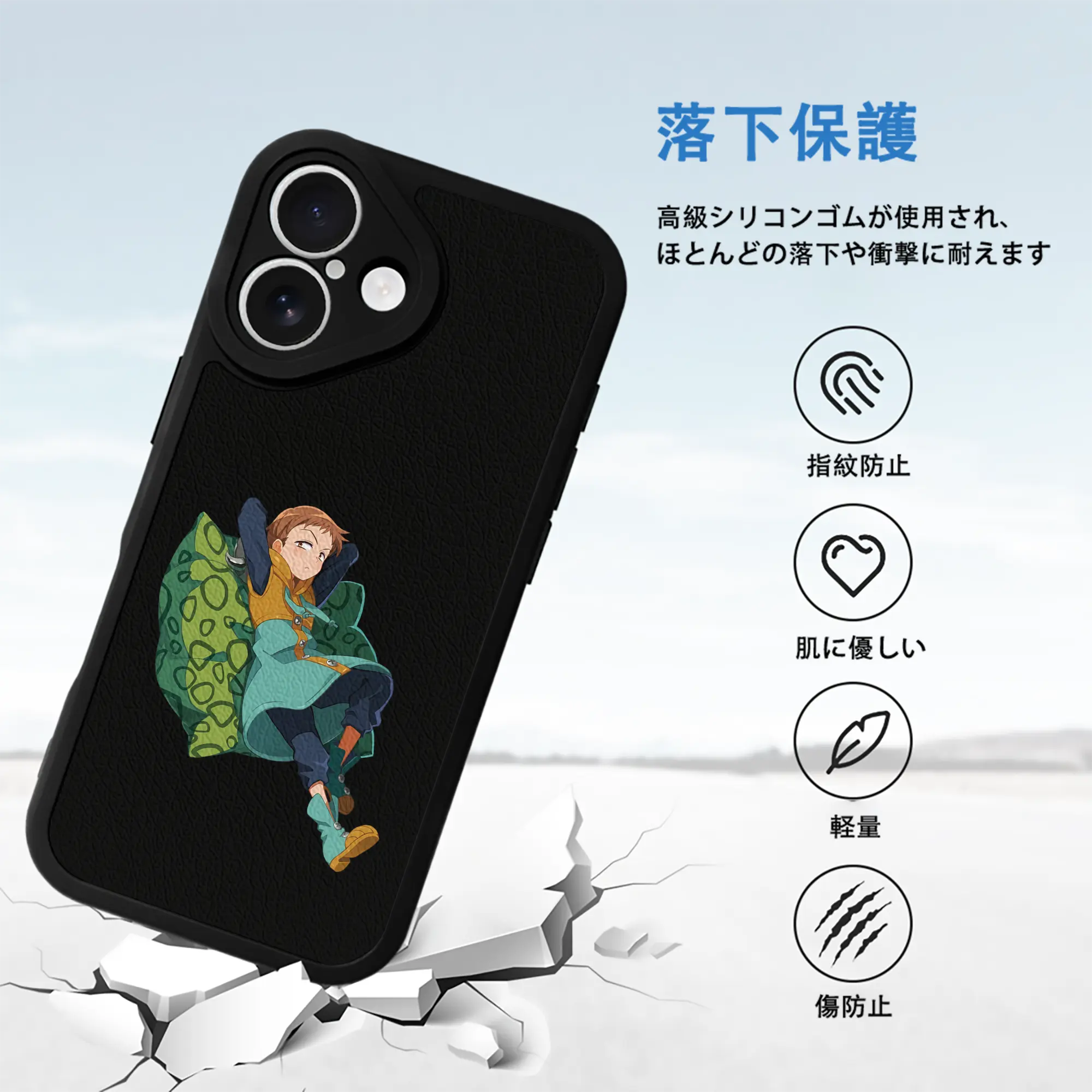 七つの大罪 グッズ キング