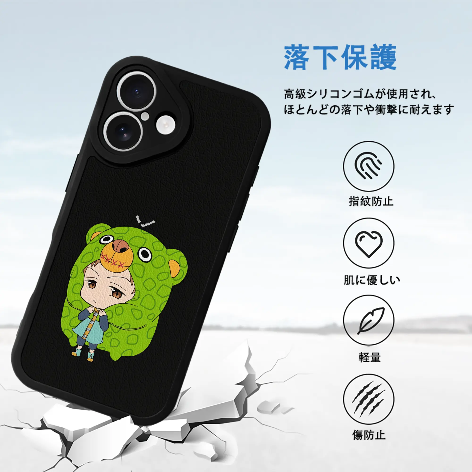 七つの大罪 グッズ キング