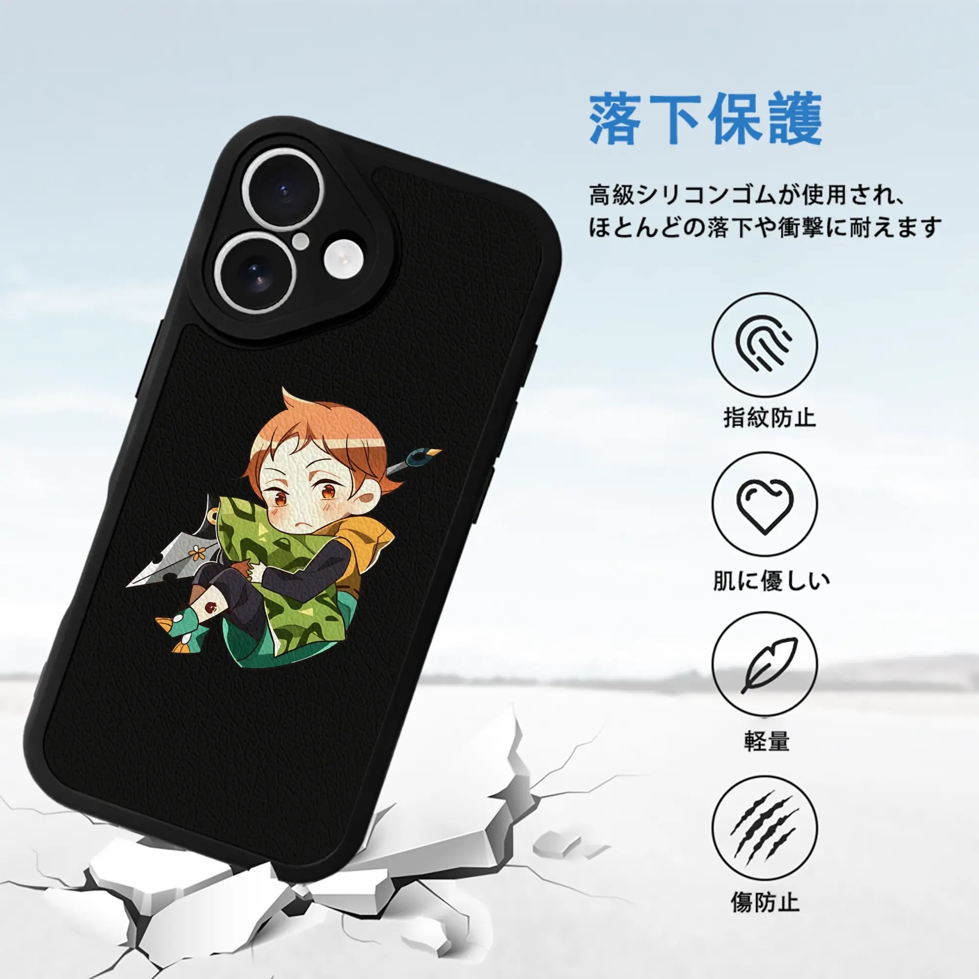 七つの大罪 グッズ キング