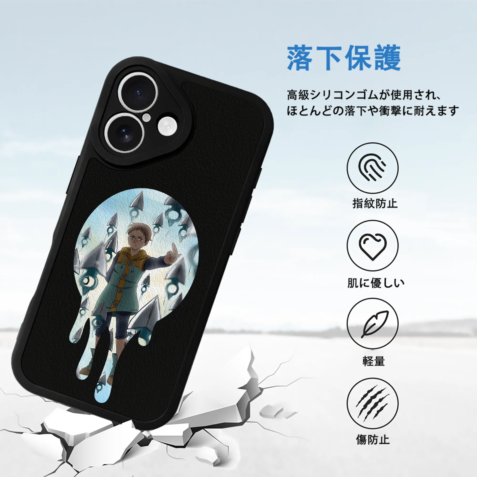 七つの大罪 グッズ キング