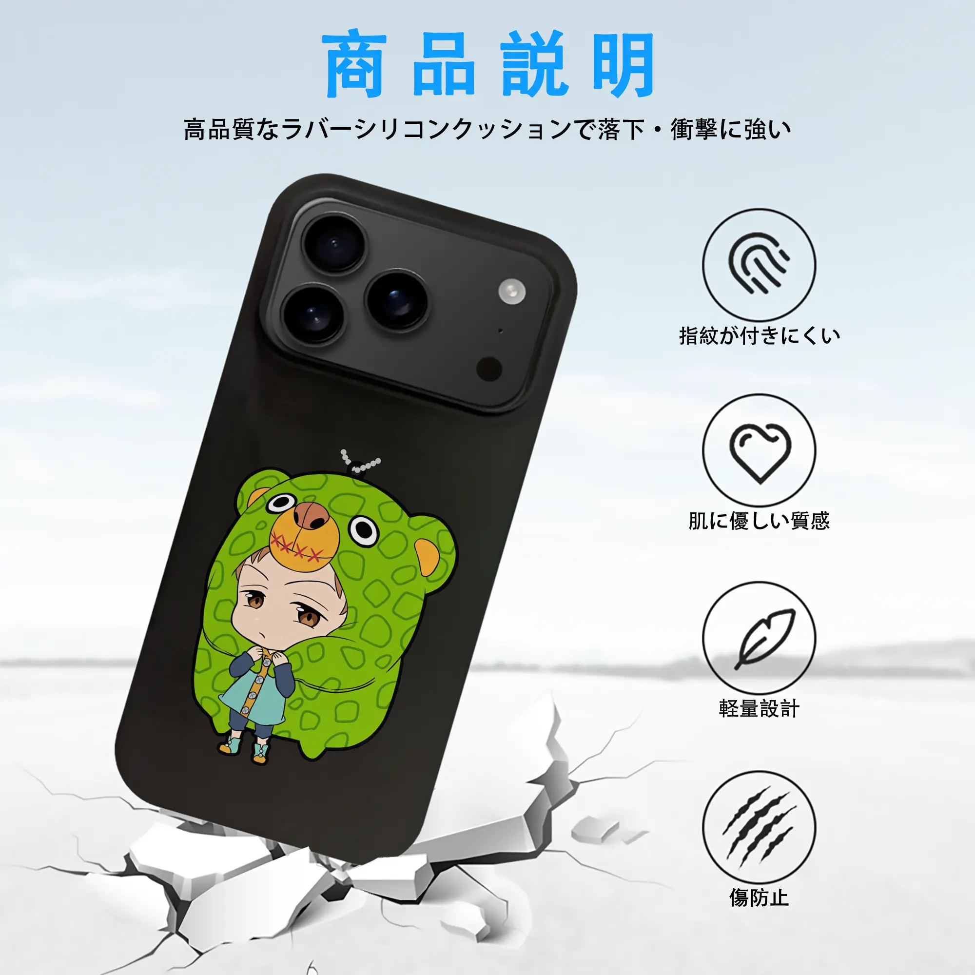 七つの大罪 グッズ キング