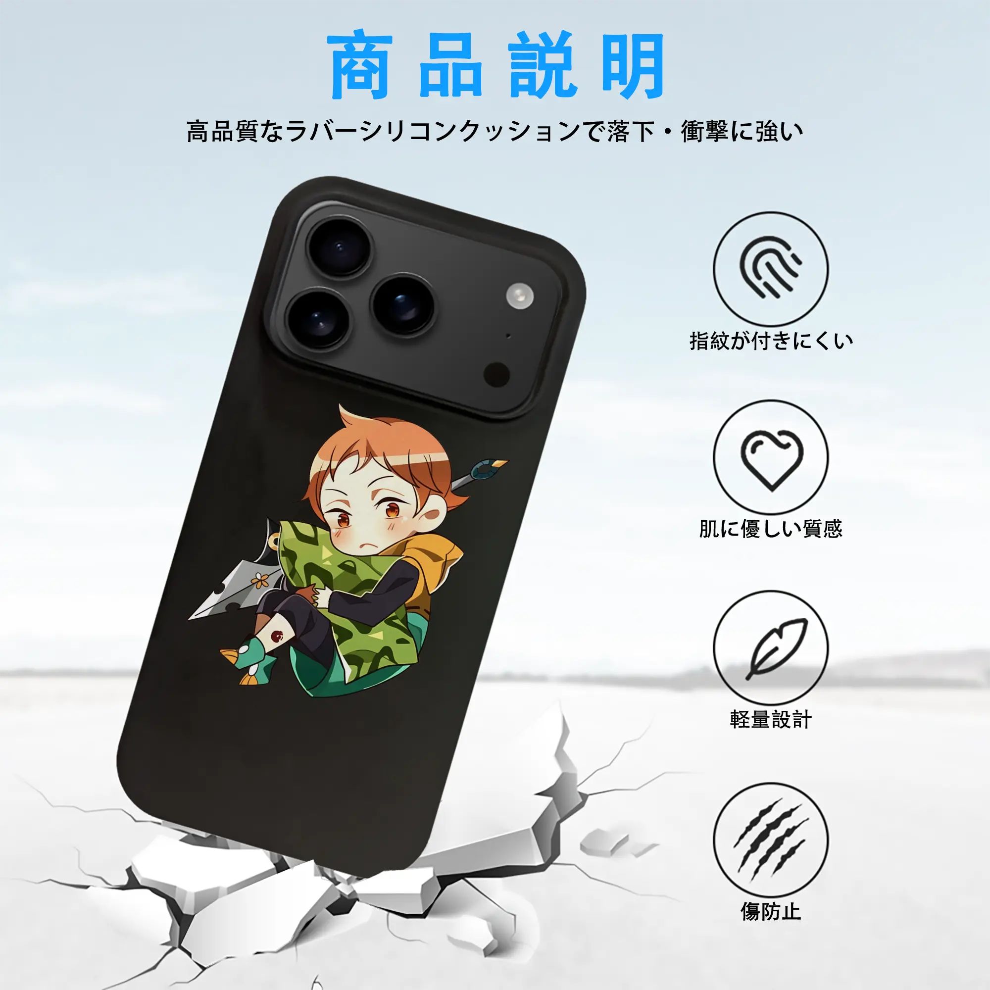 七つの大罪 グッズ キング