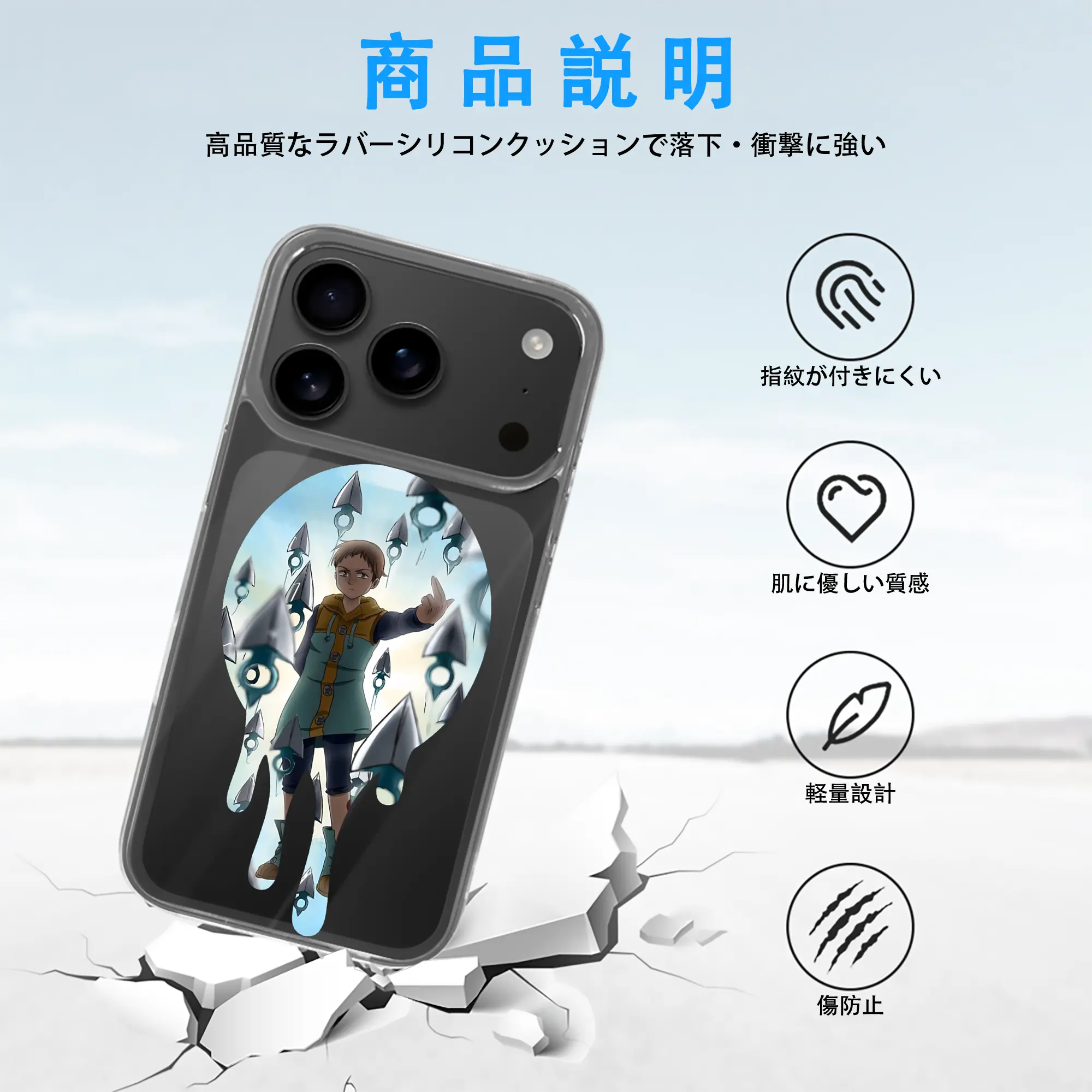 七つの大罪 グッズ キング