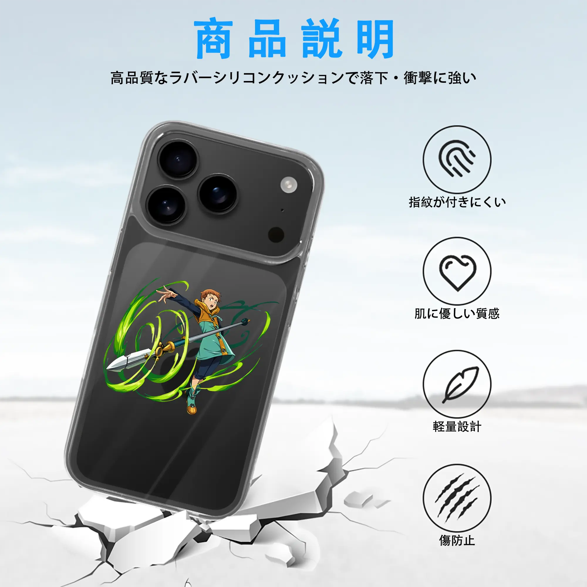 七つの大罪 グッズ キング