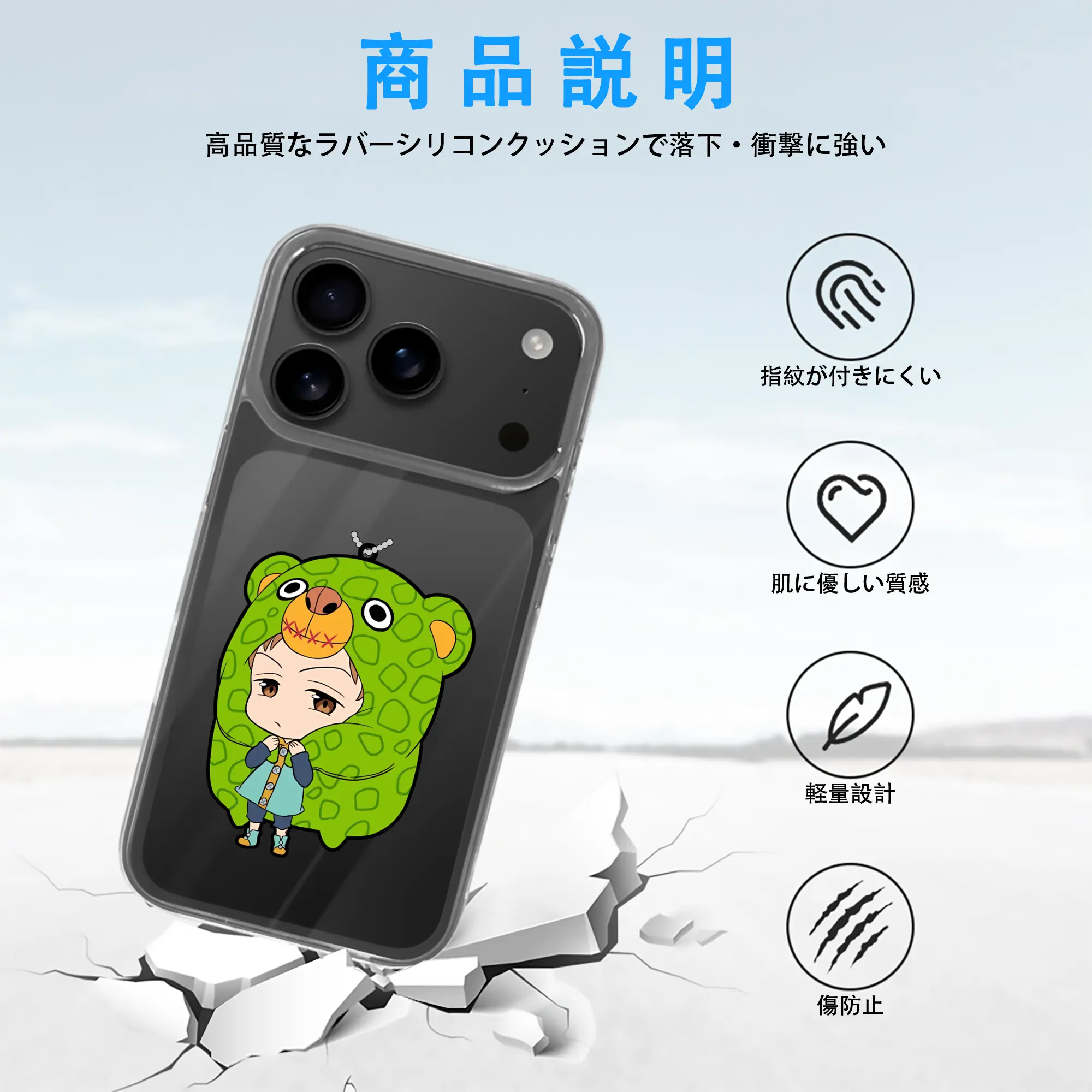 七つの大罪 グッズ キング