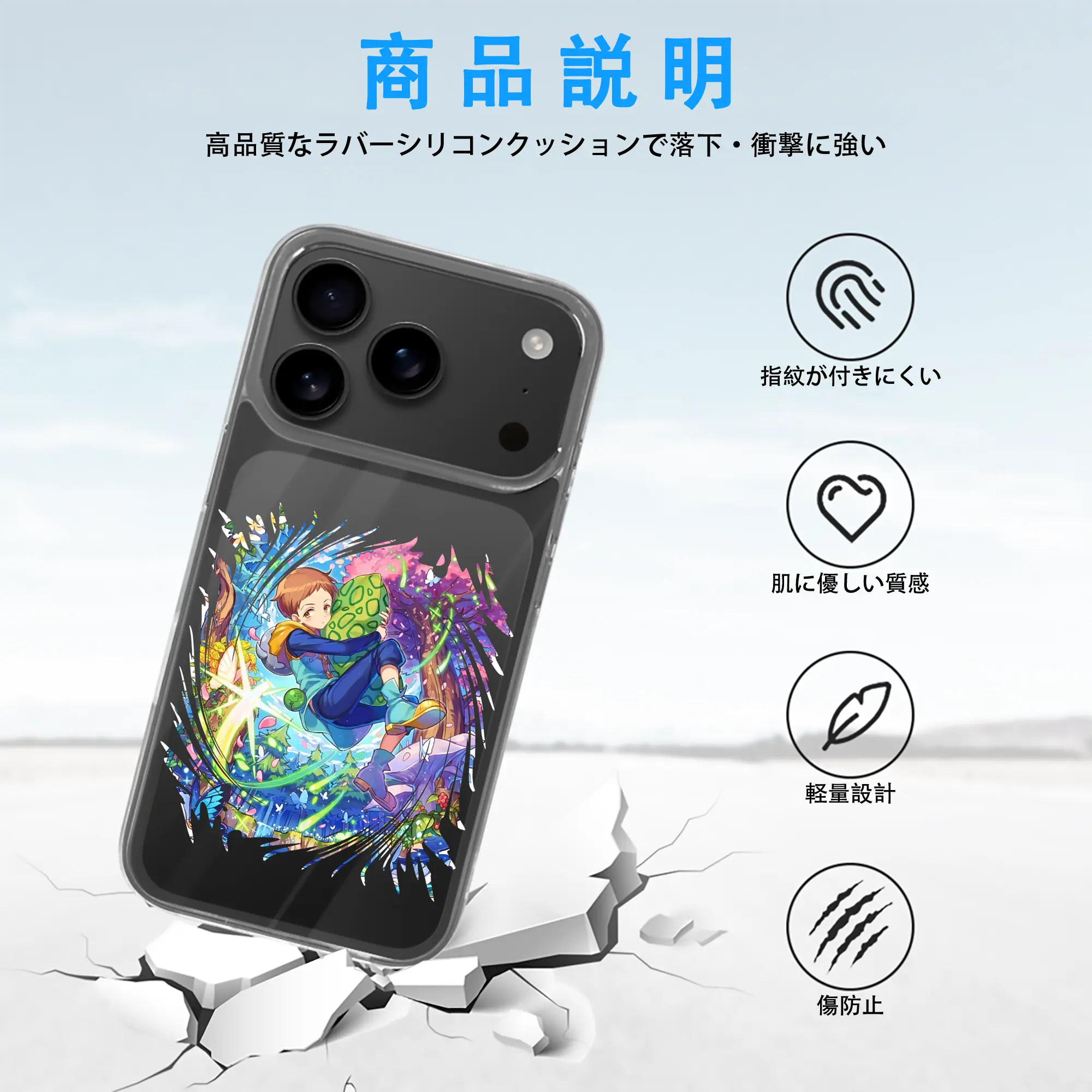 七つの大罪 グッズ キング