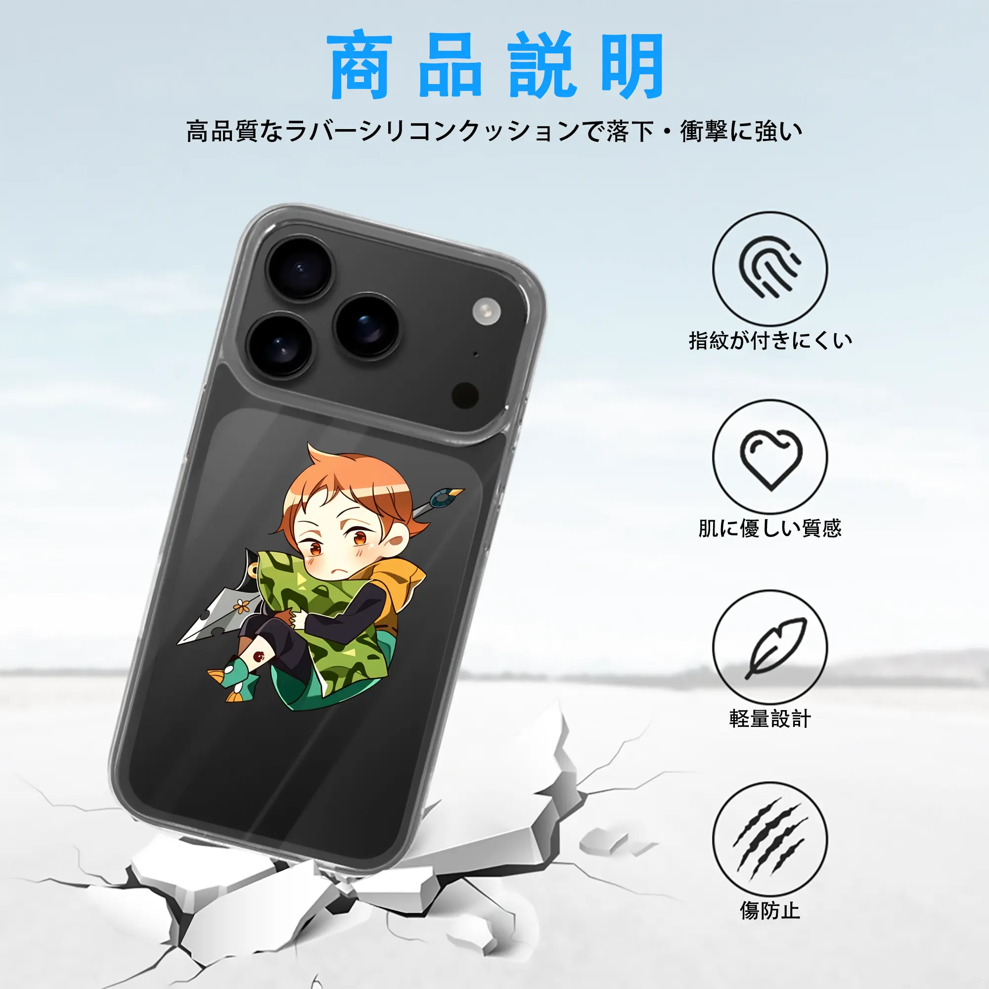 七つの大罪 グッズ キング