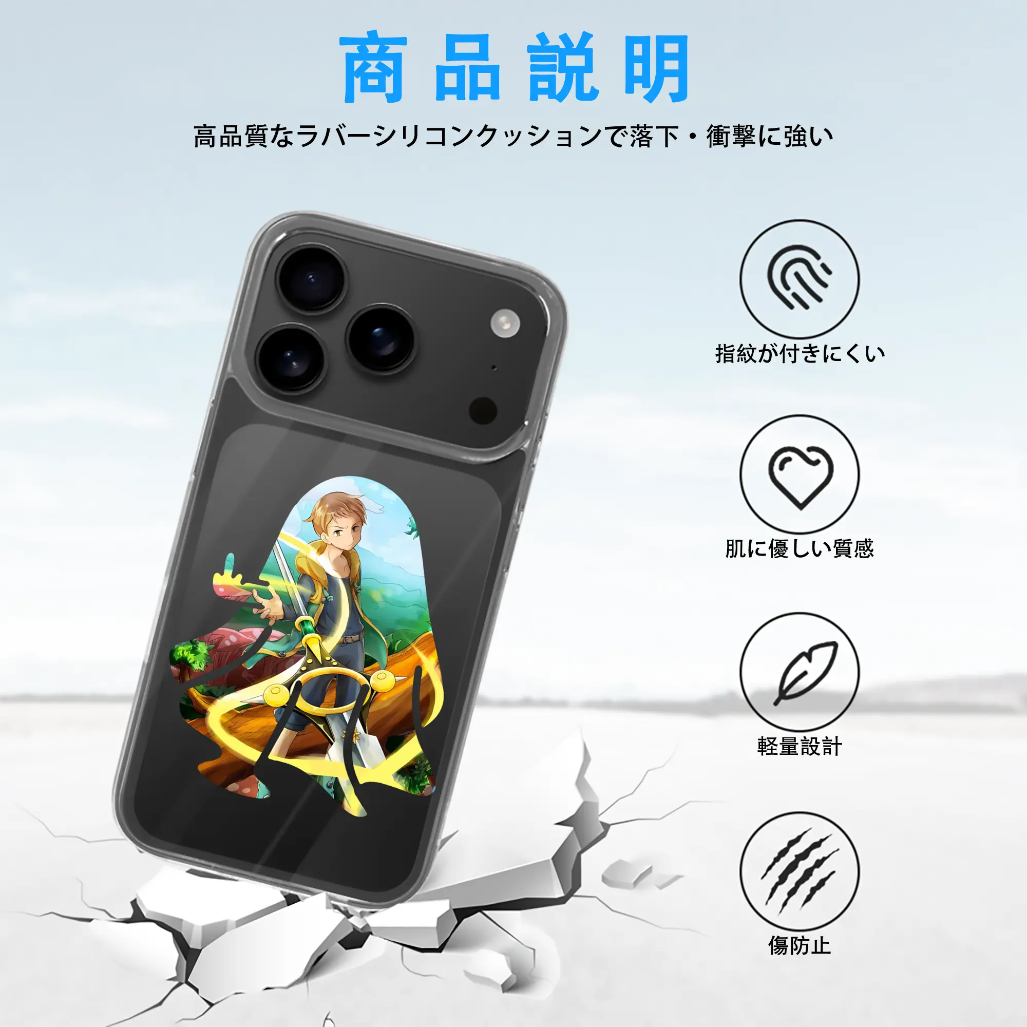 七つの大罪 グッズ キング