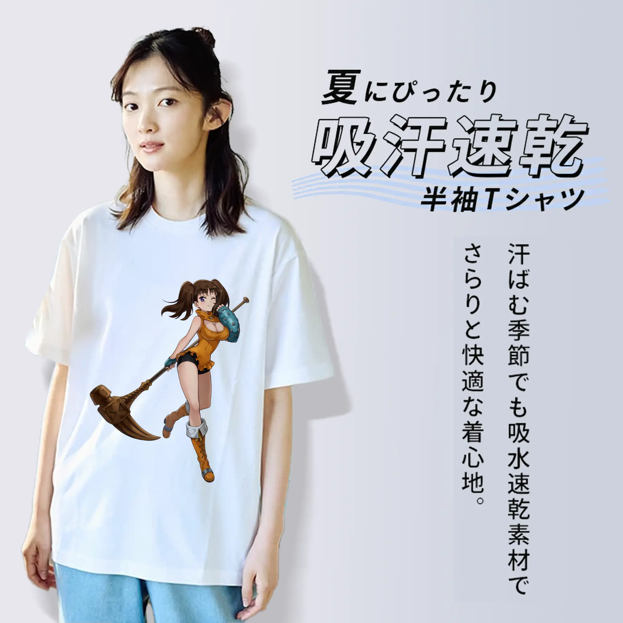 七つの大罪 グッズ ディアンヌ