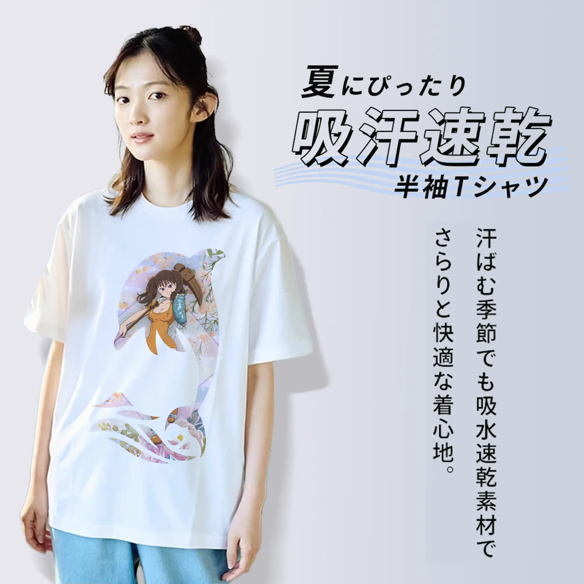 七つの大罪 グッズ ディアンヌ