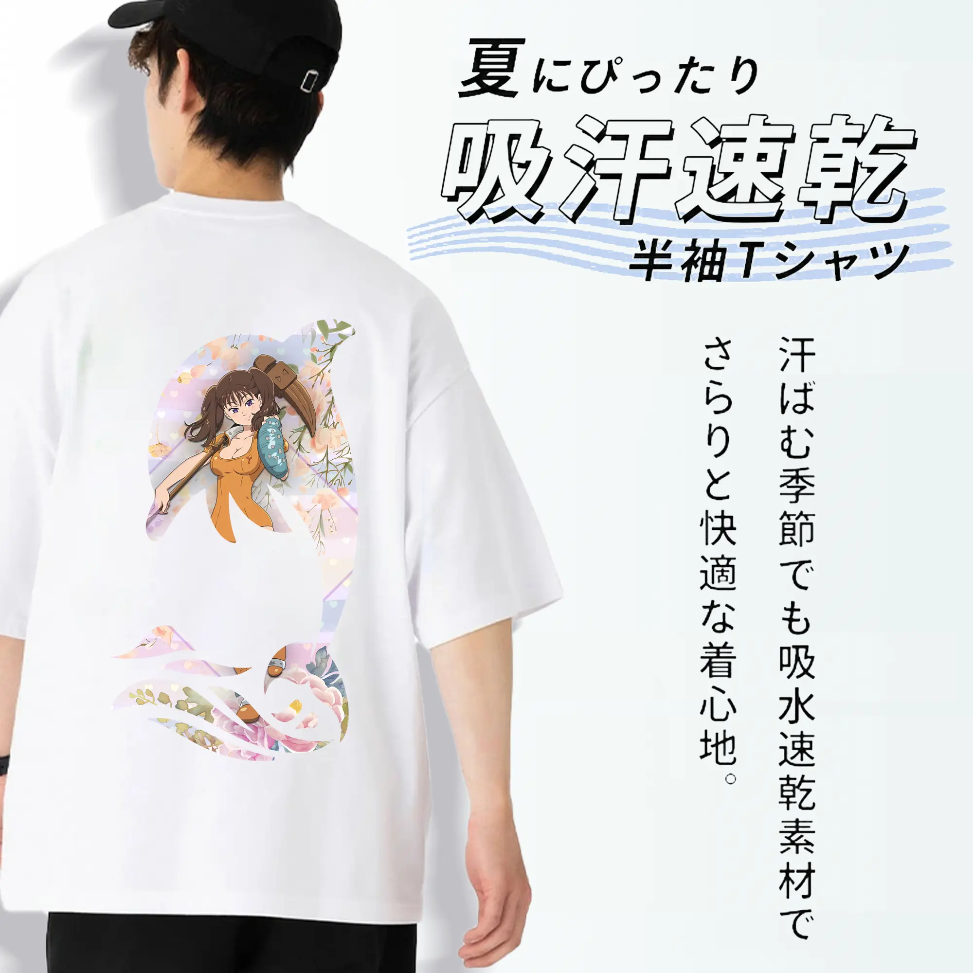 七つの大罪 グッズ ディアンヌ