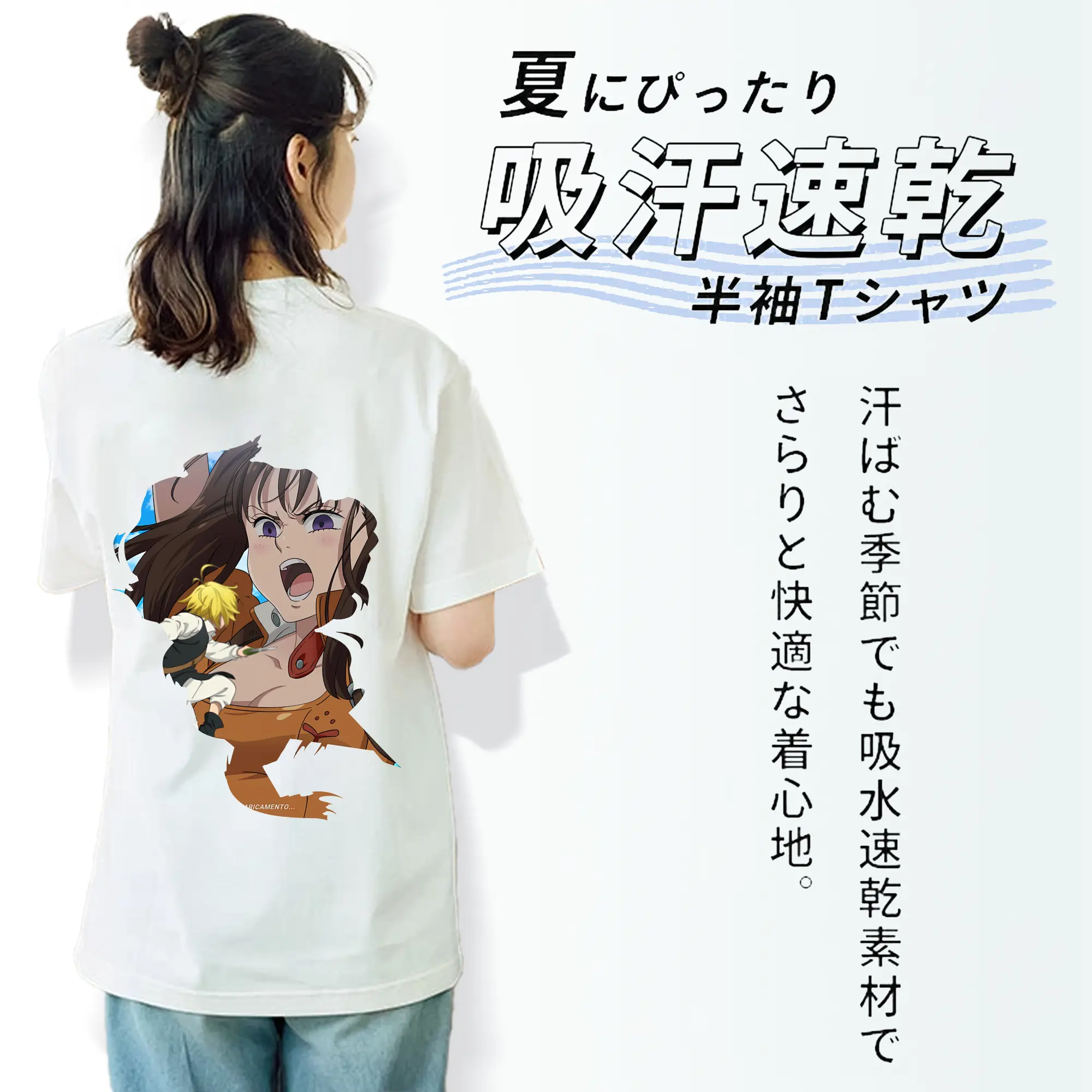 七つの大罪 グッズ ディアンヌ