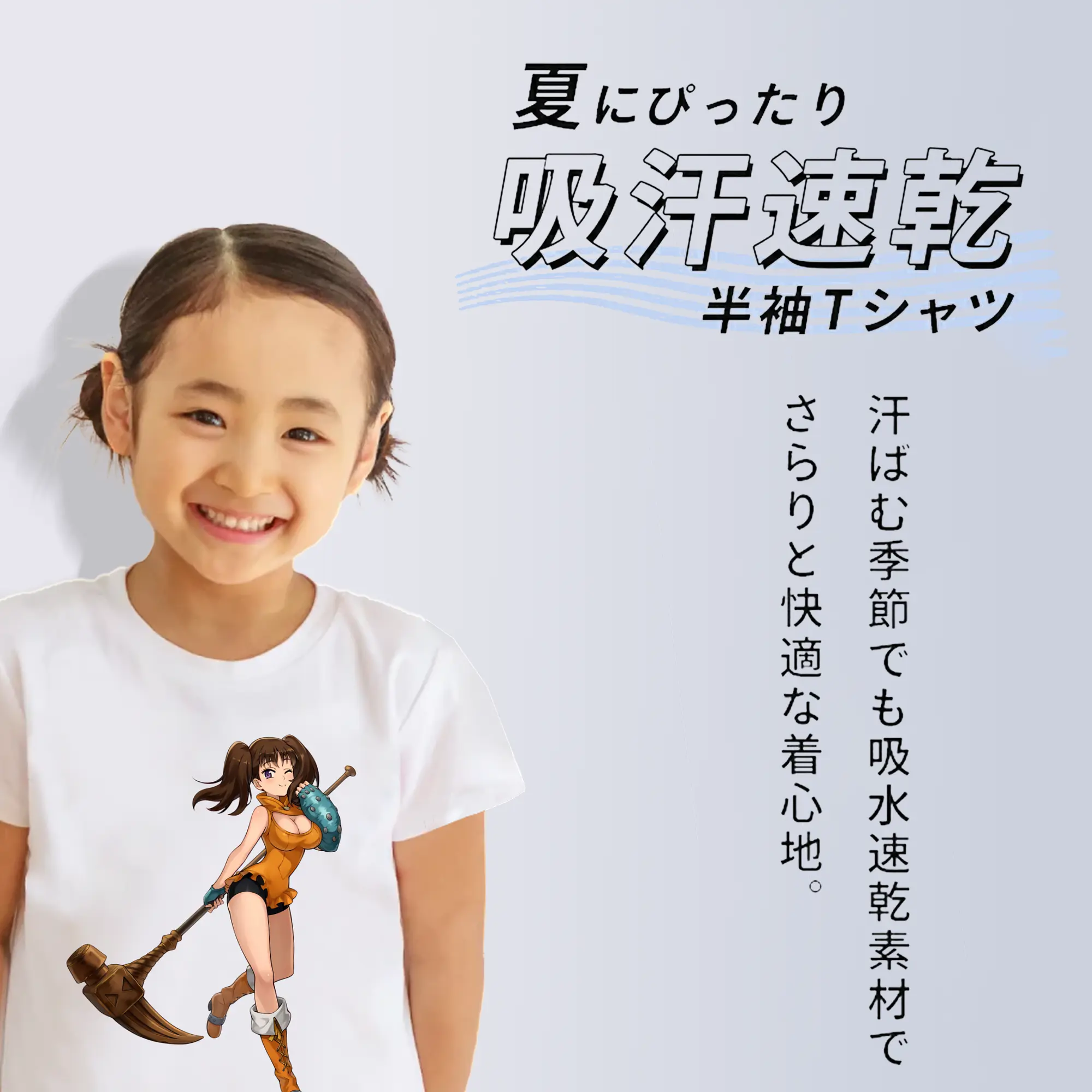 七つの大罪 グッズ ディアンヌ