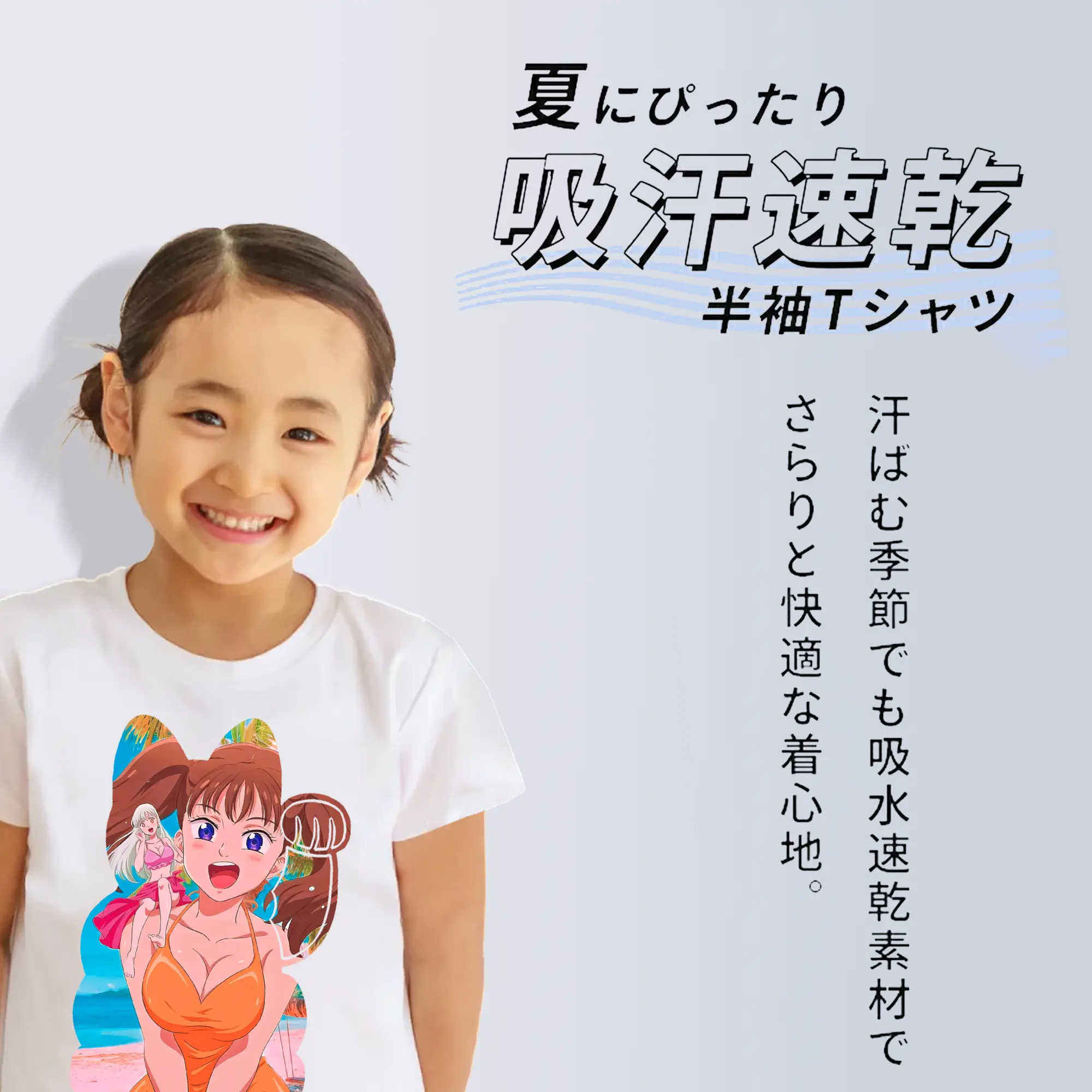 七つの大罪 グッズ ディアンヌ