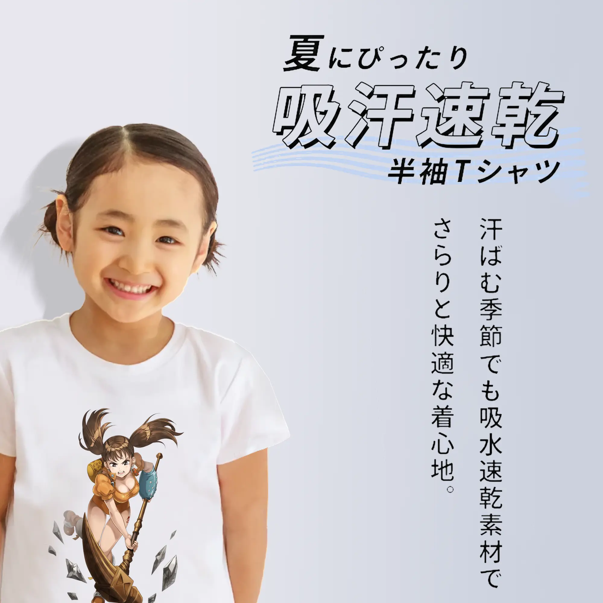 七つの大罪 グッズ ディアンヌ