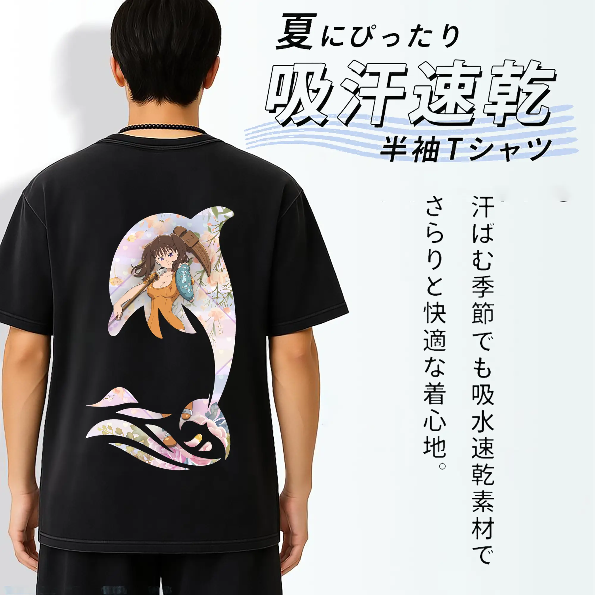 七つの大罪 グッズ ディアンヌ