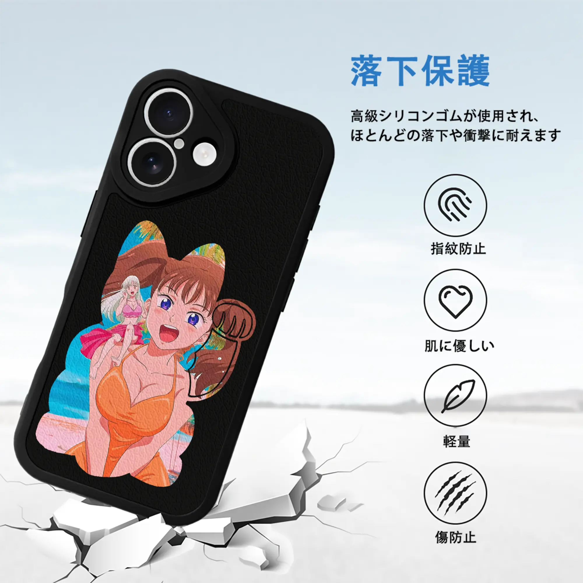 七つの大罪 グッズ ディアンヌ