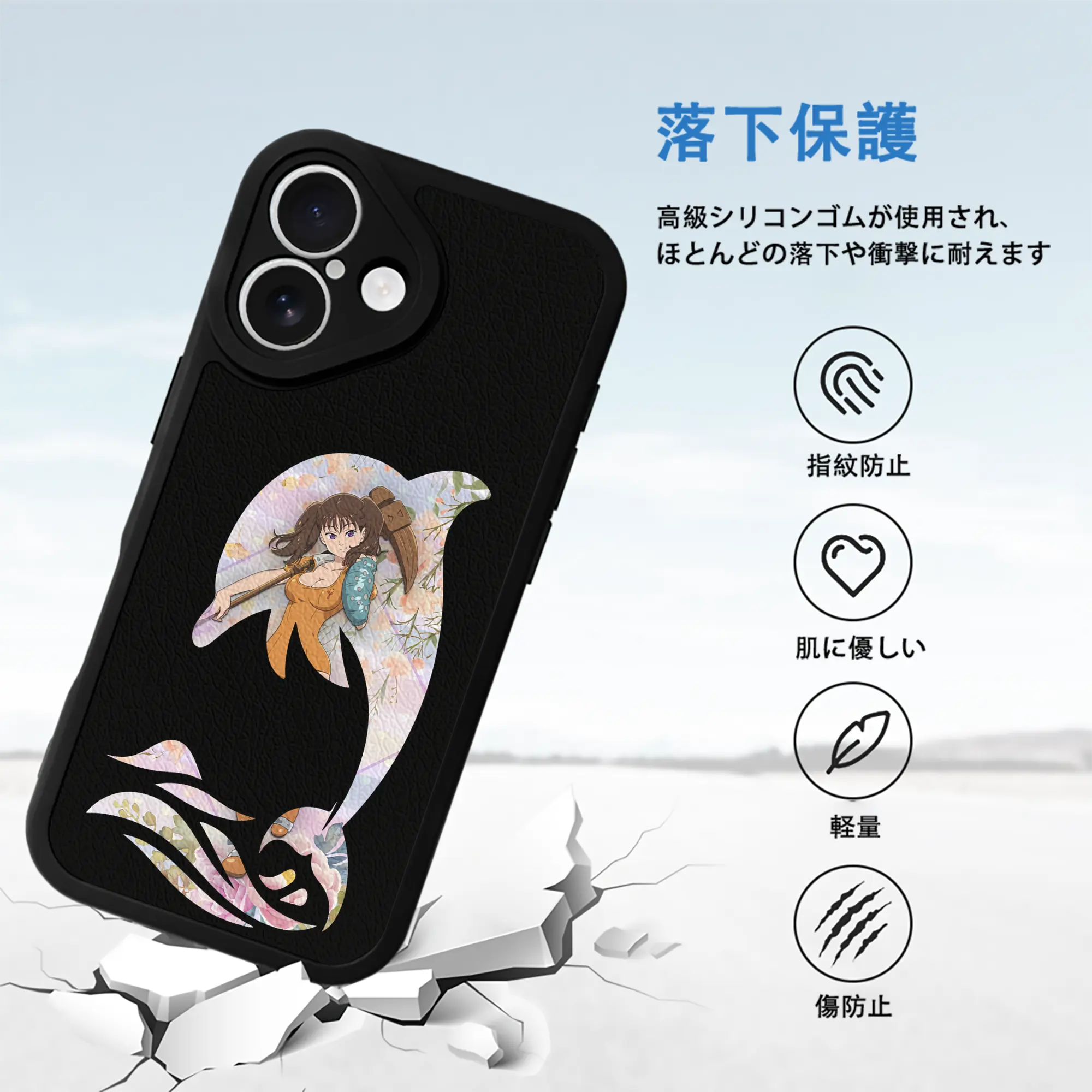 七つの大罪 グッズ ディアンヌ