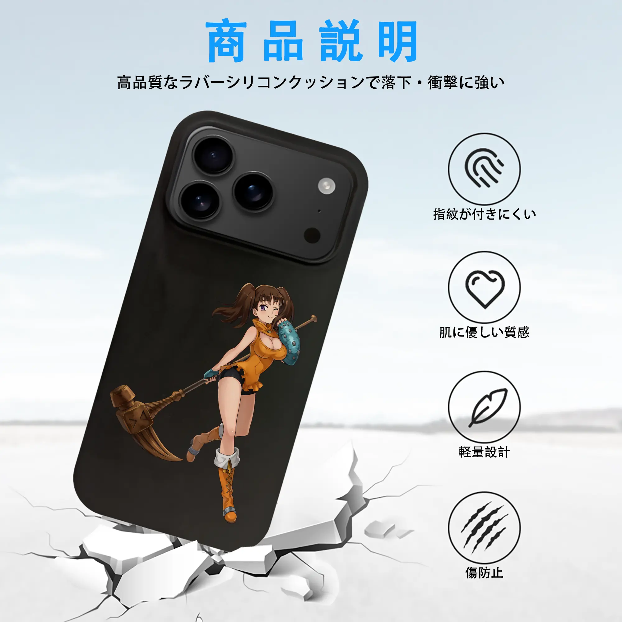 七つの大罪 グッズ ディアンヌ