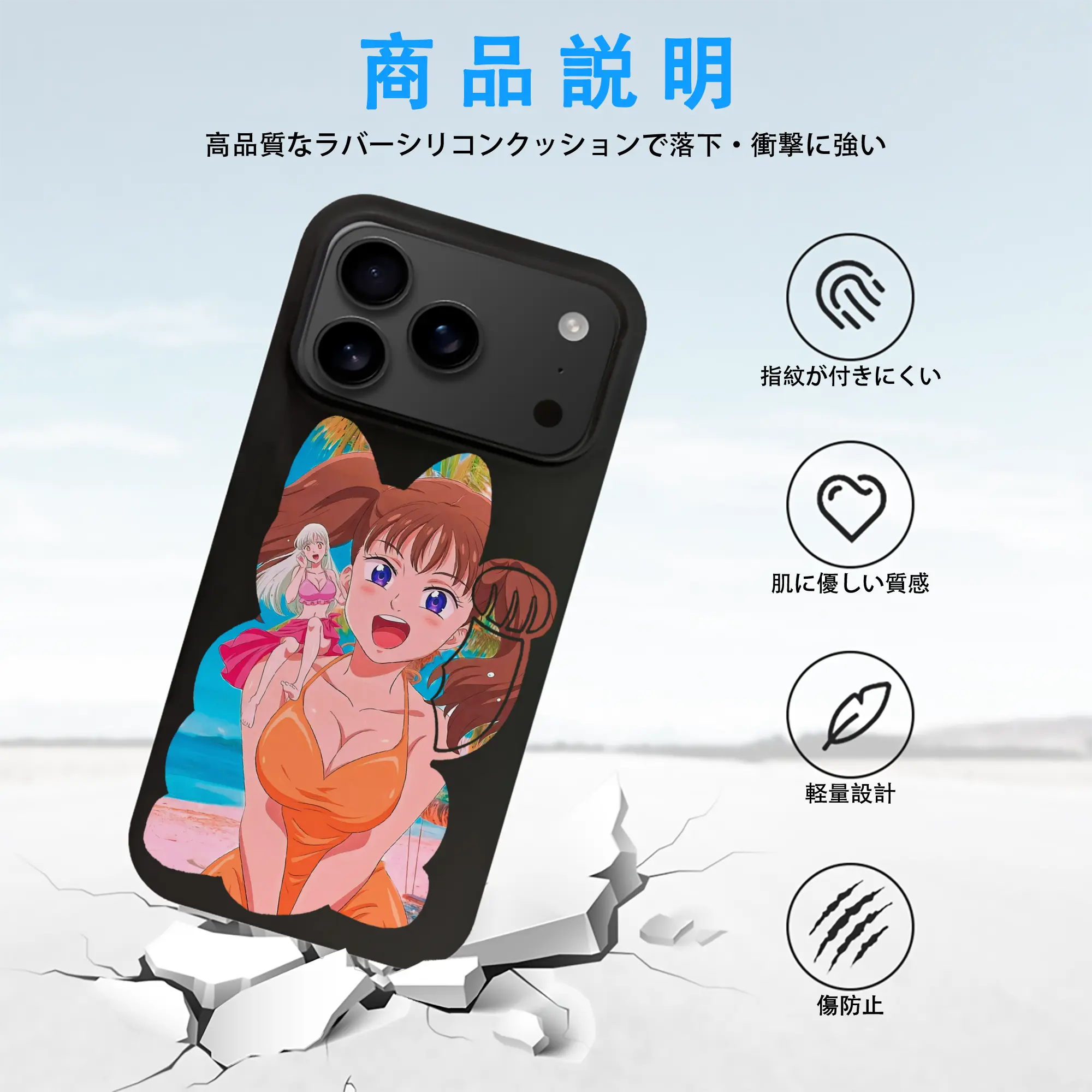 七つの大罪 グッズ ディアンヌ